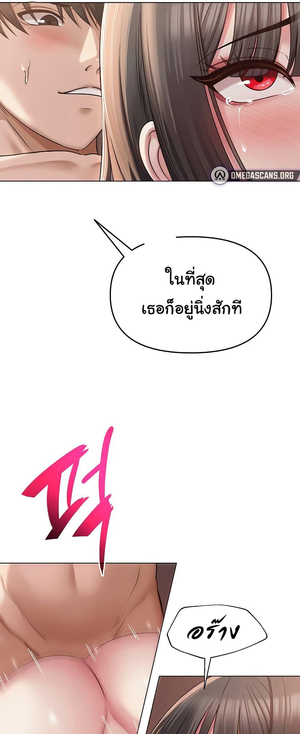 SNS - หน้า 37