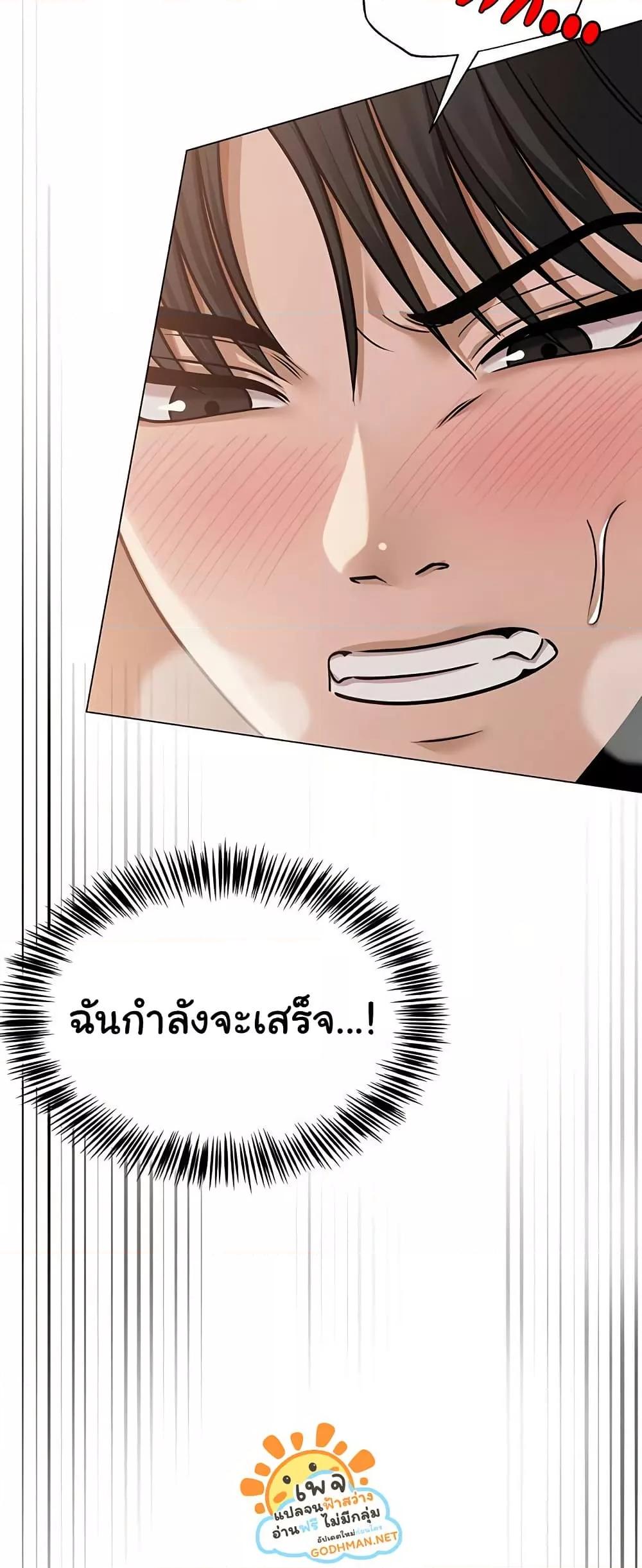 SNS - หน้า 43