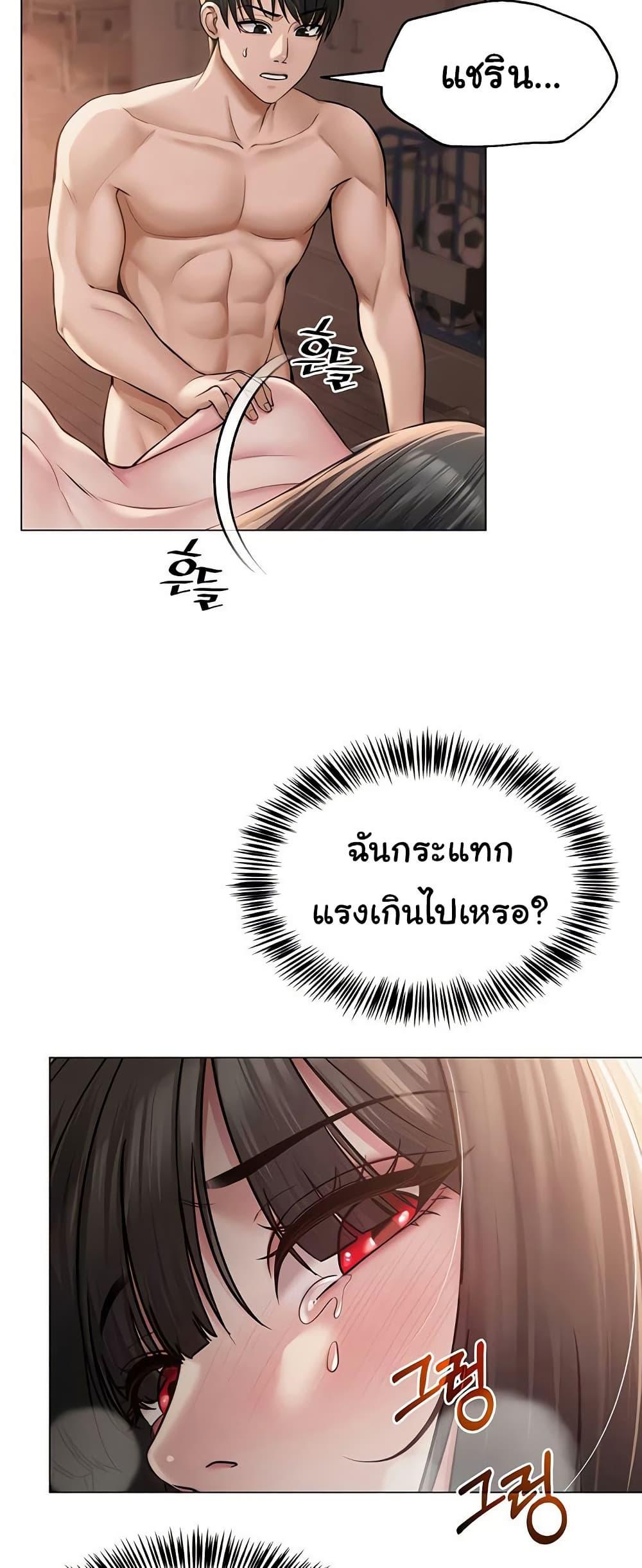SNS - หน้า 48