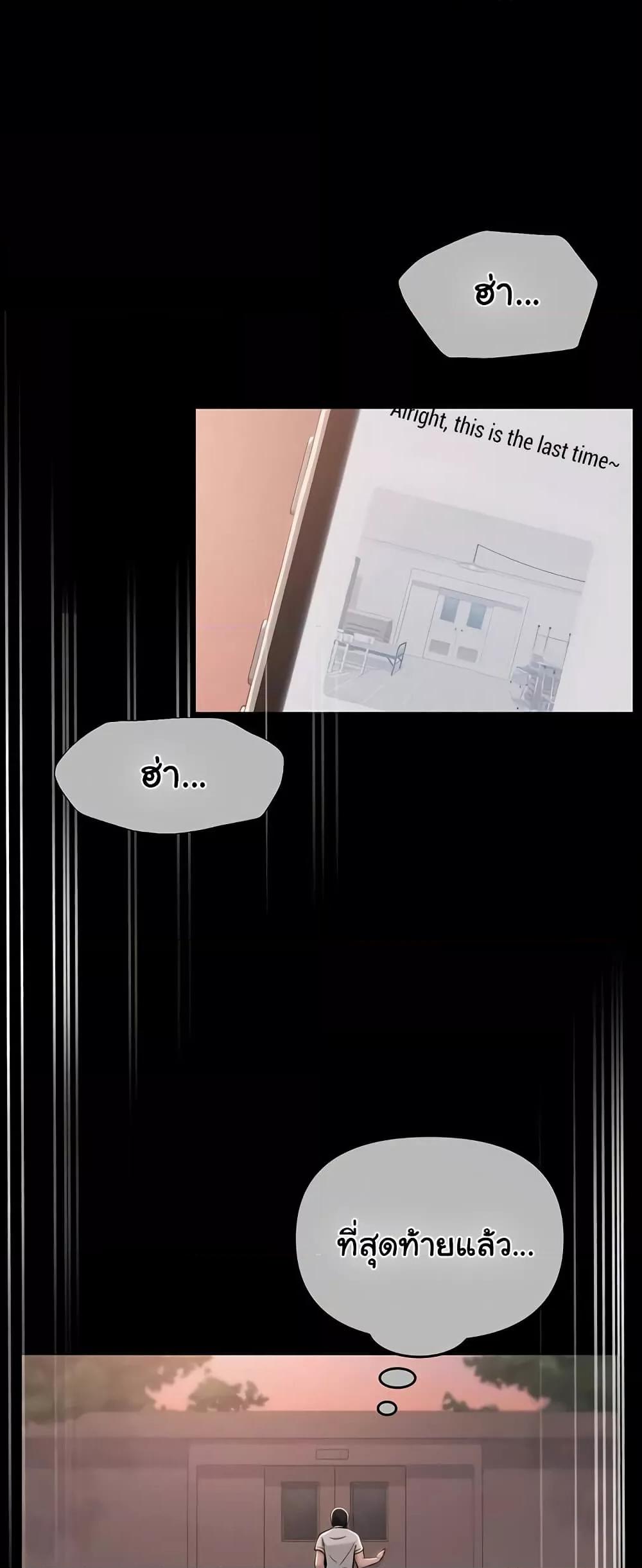 SNS - หน้า 5