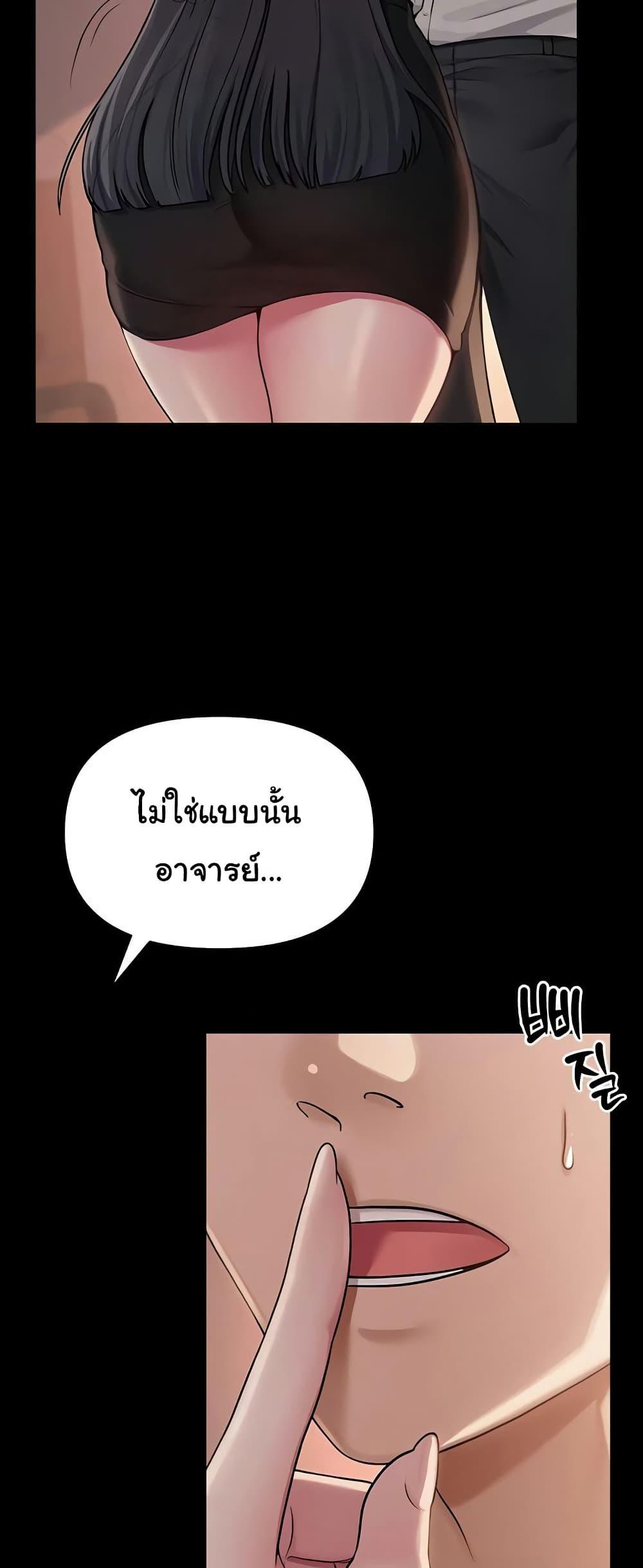 SNS - หน้า 9