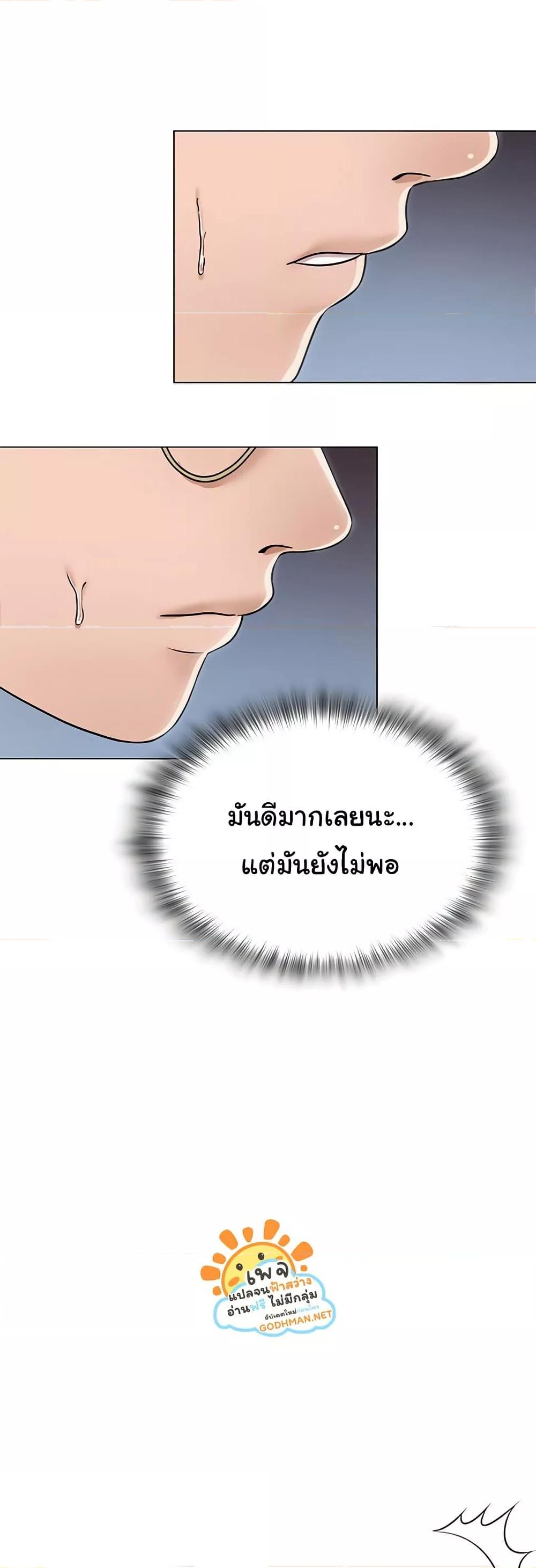 SNS - หน้า 18