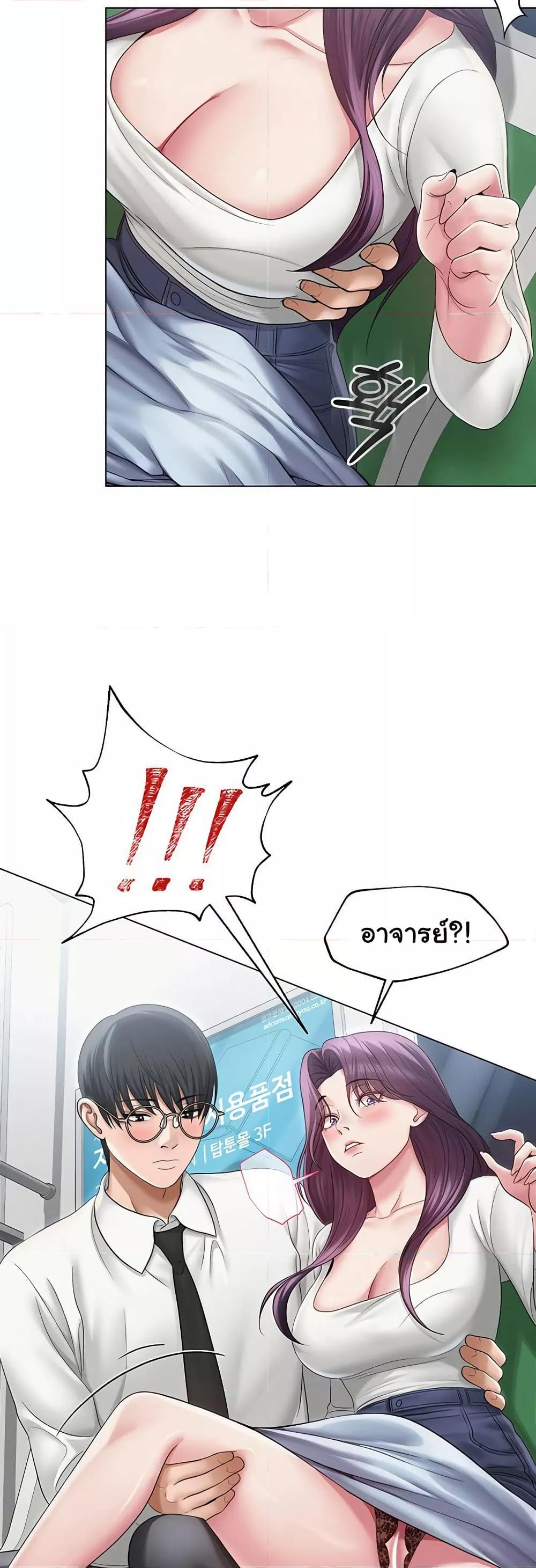 SNS - หน้า 19