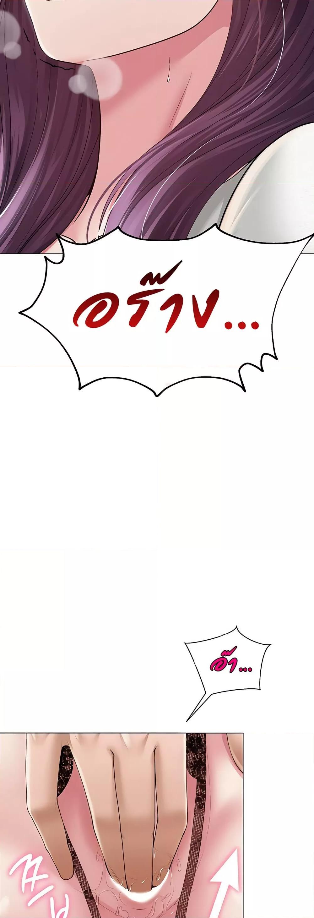 SNS - หน้า 22