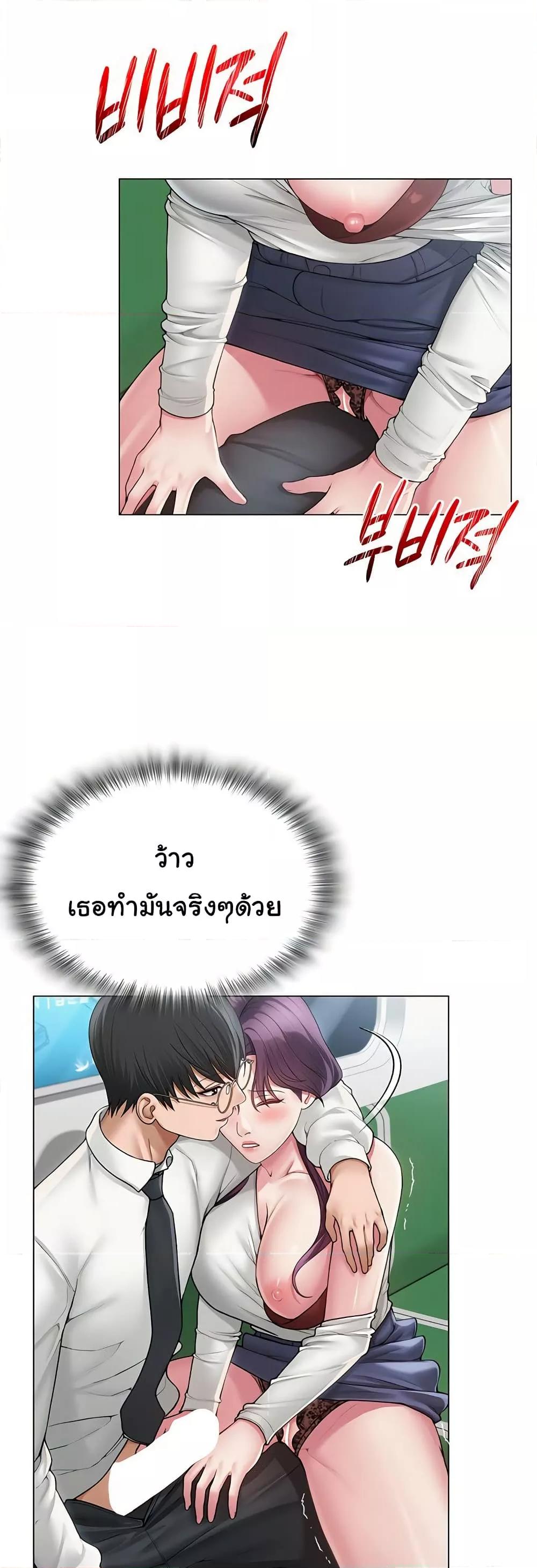 SNS - หน้า 36