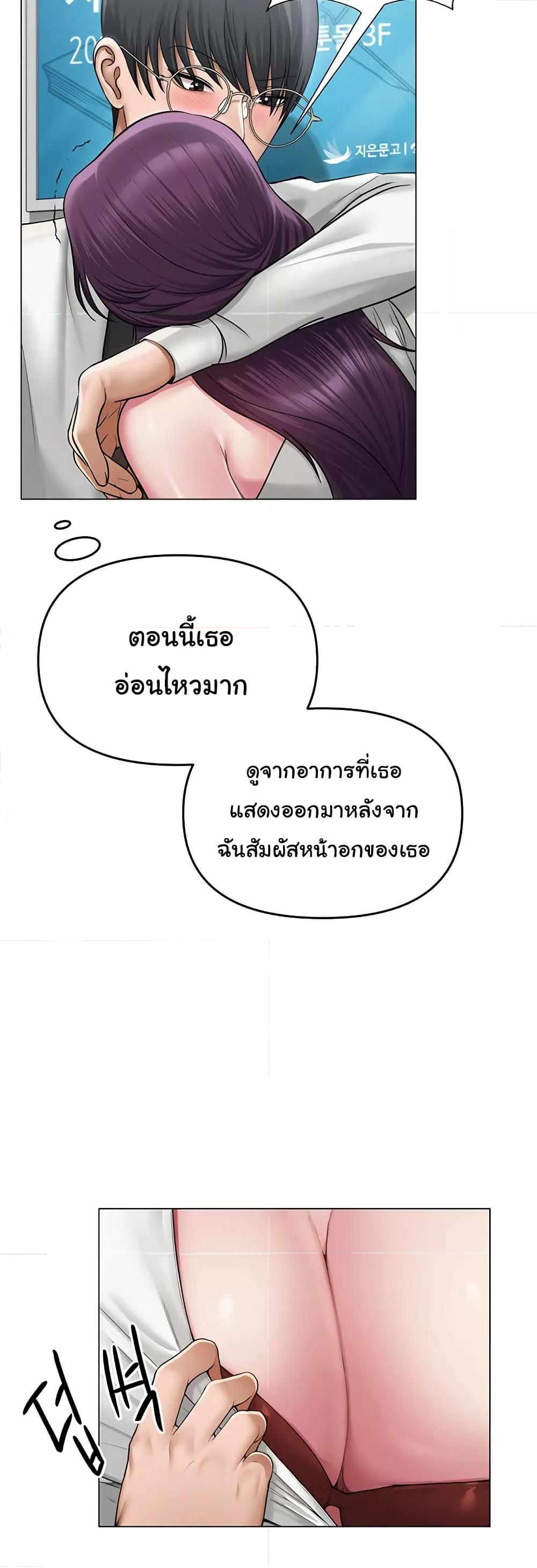 SNS - หน้า 39