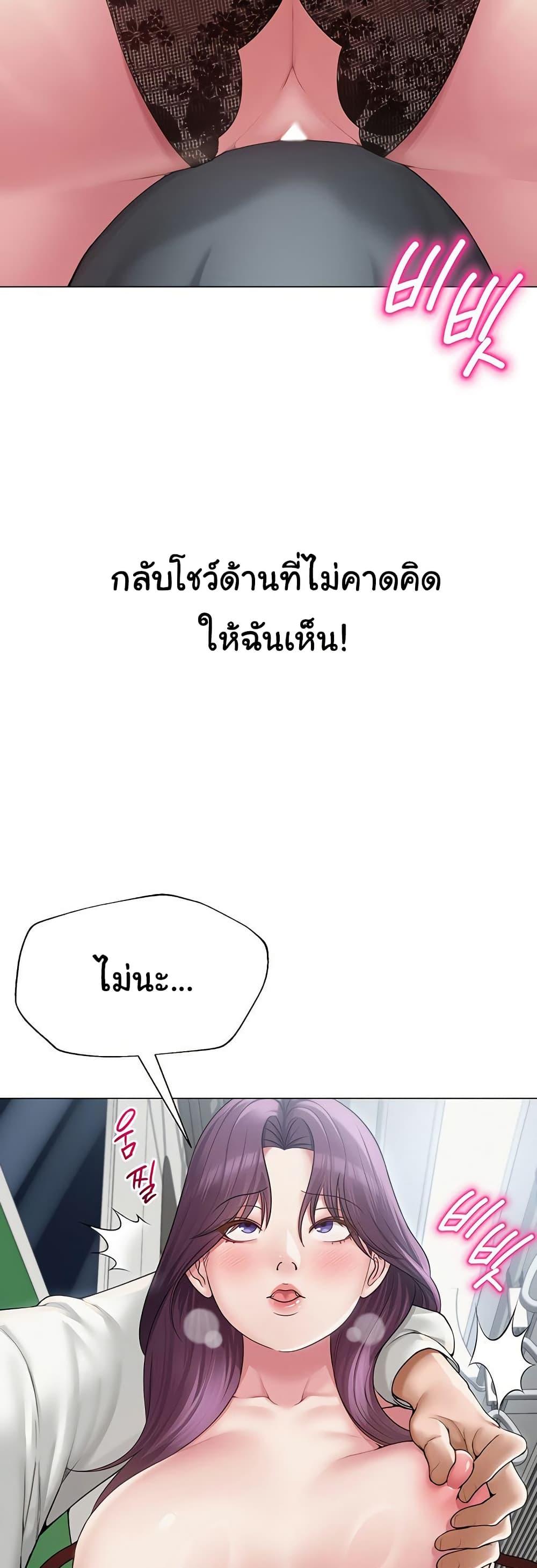 SNS - หน้า 43