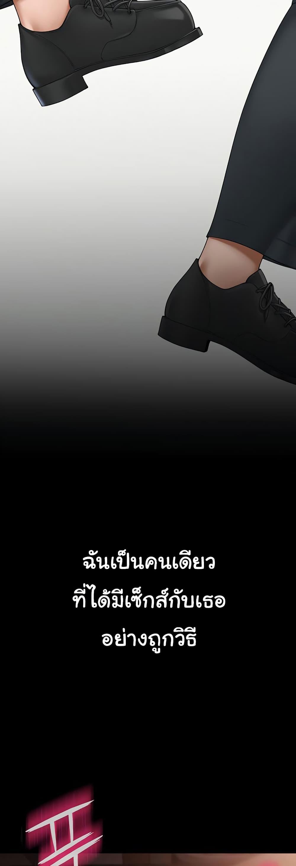SNS - หน้า 45