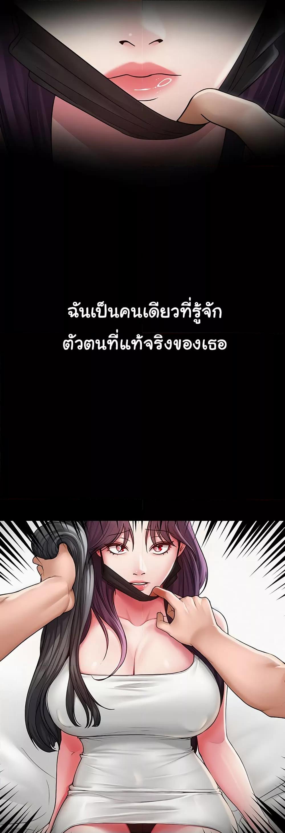 SNS - หน้า 47