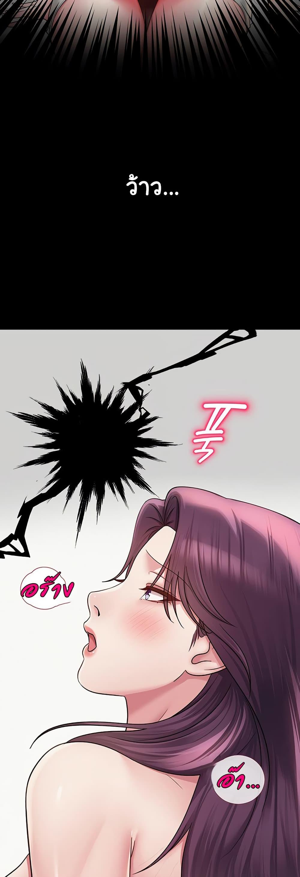 SNS - หน้า 48