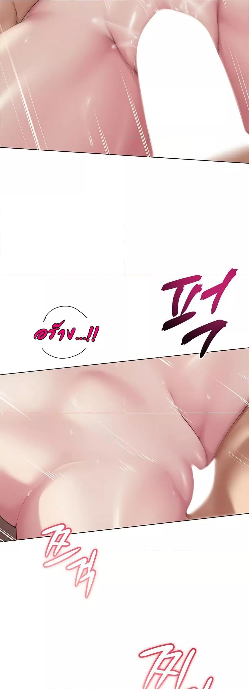 SNS - หน้า 13