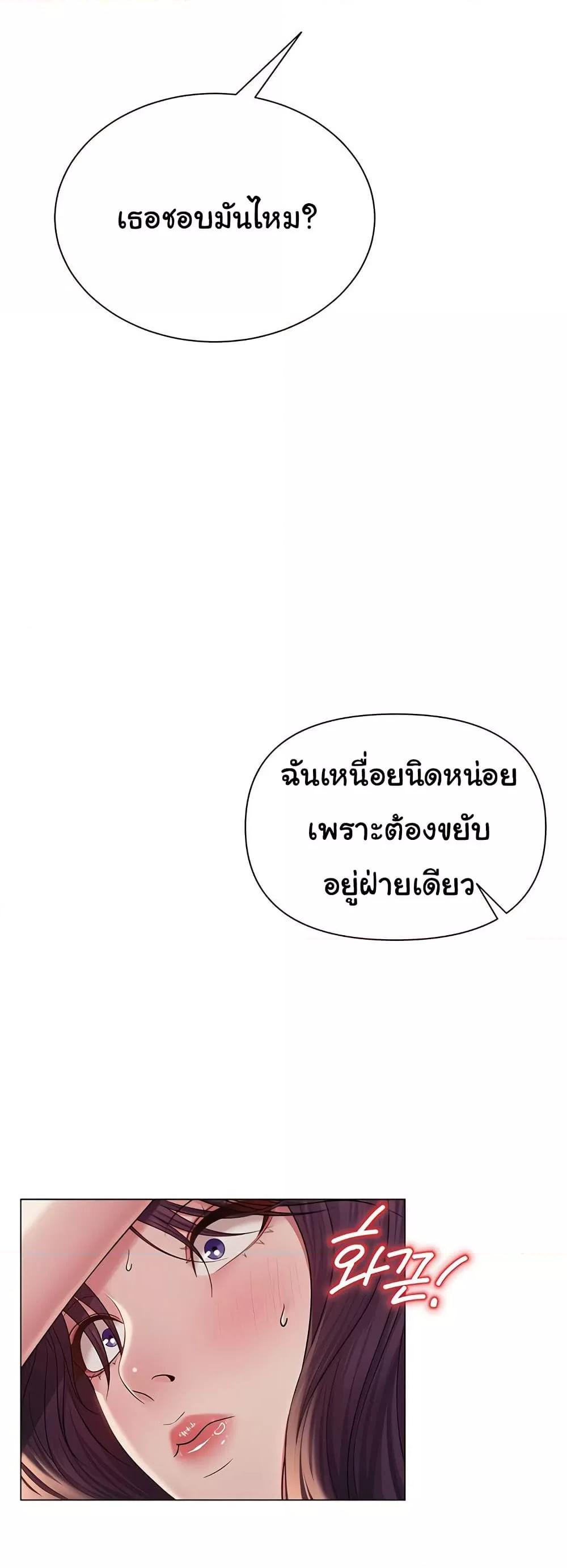 SNS - หน้า 22