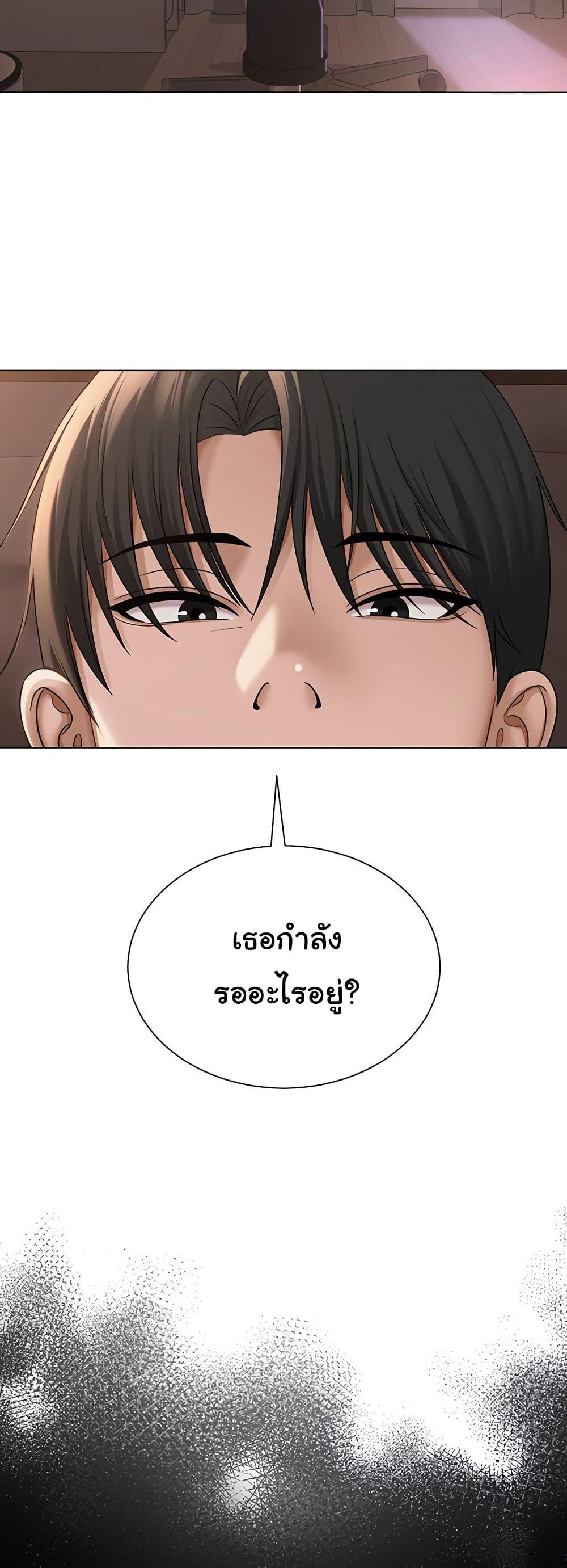 SNS - หน้า 27