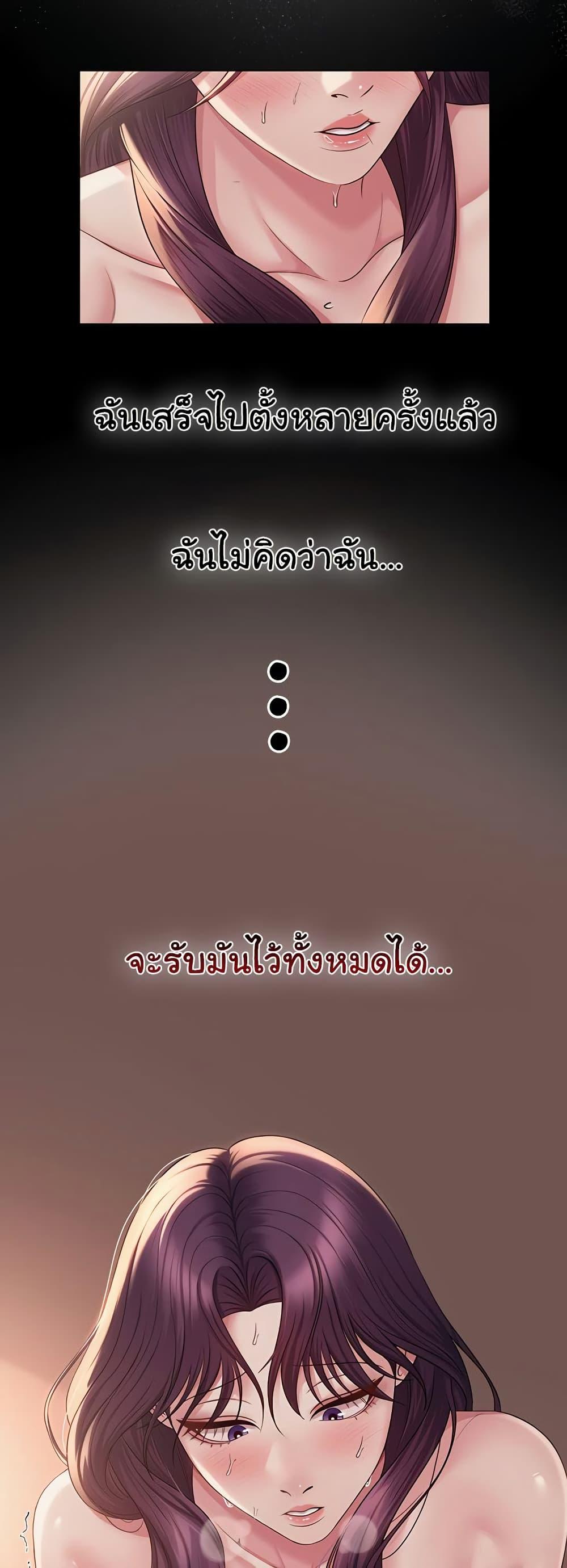SNS - หน้า 28