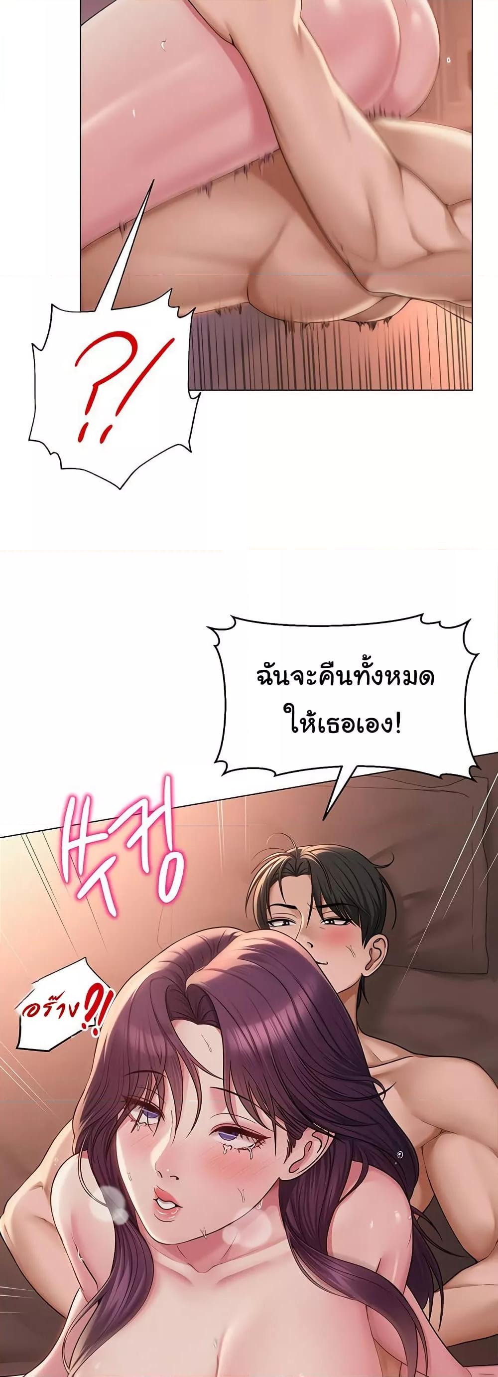 SNS - หน้า 32