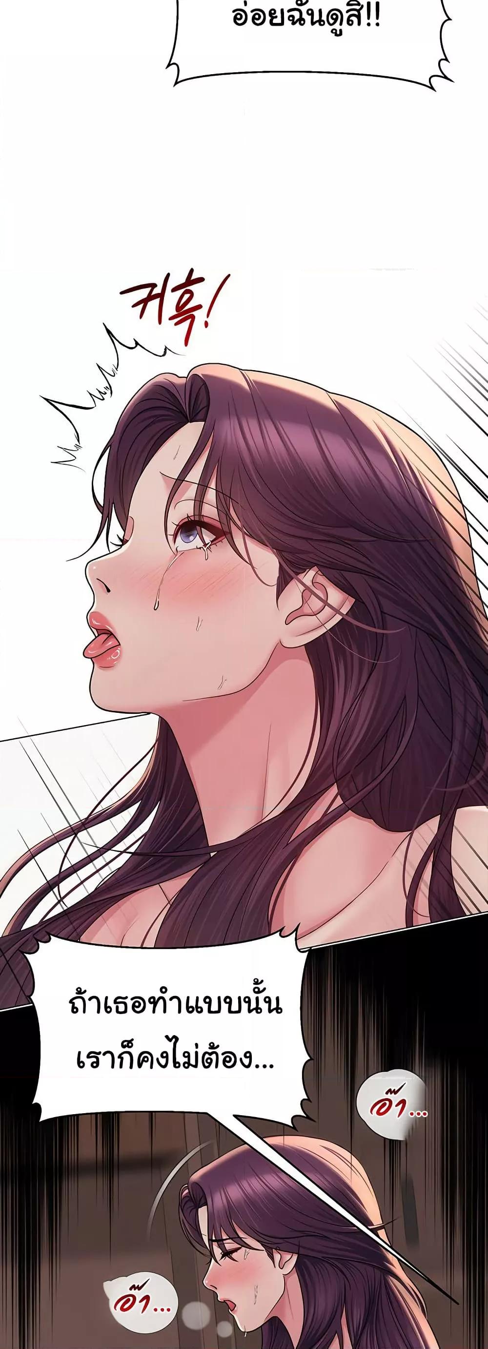SNS - หน้า 35