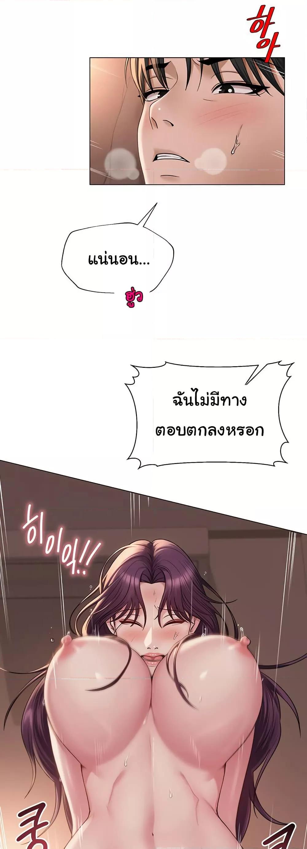 SNS - หน้า 37