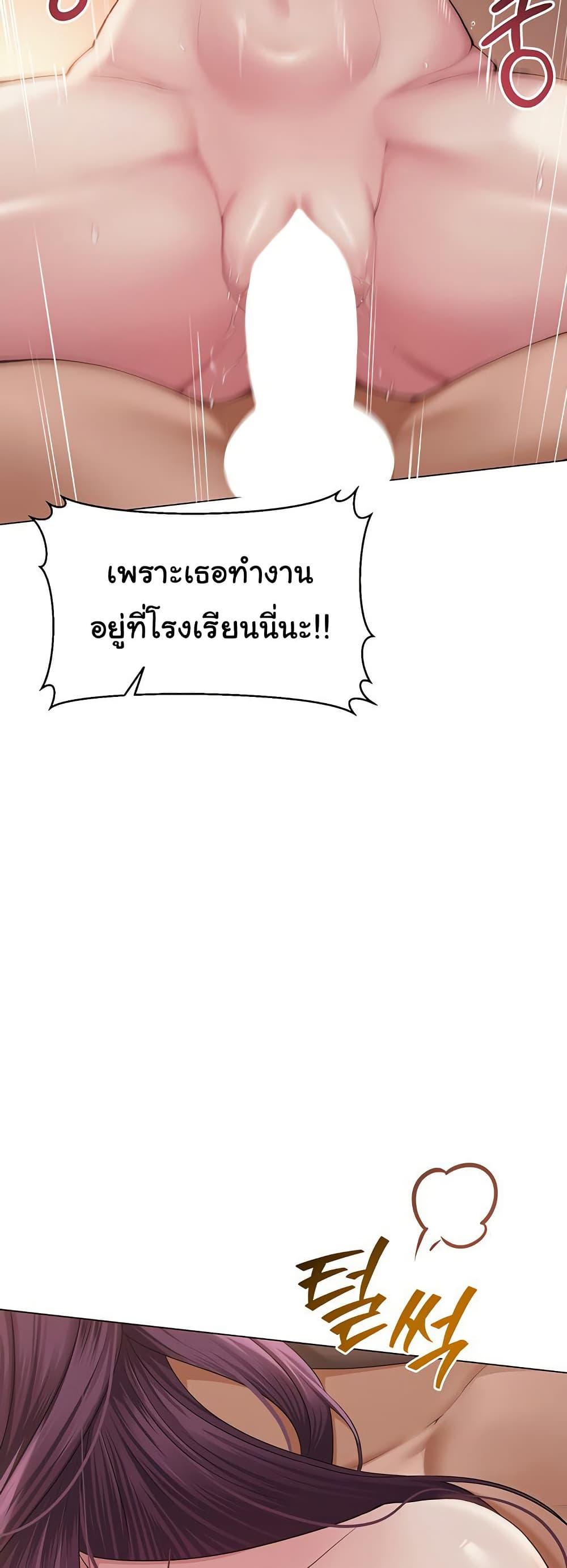 SNS - หน้า 38