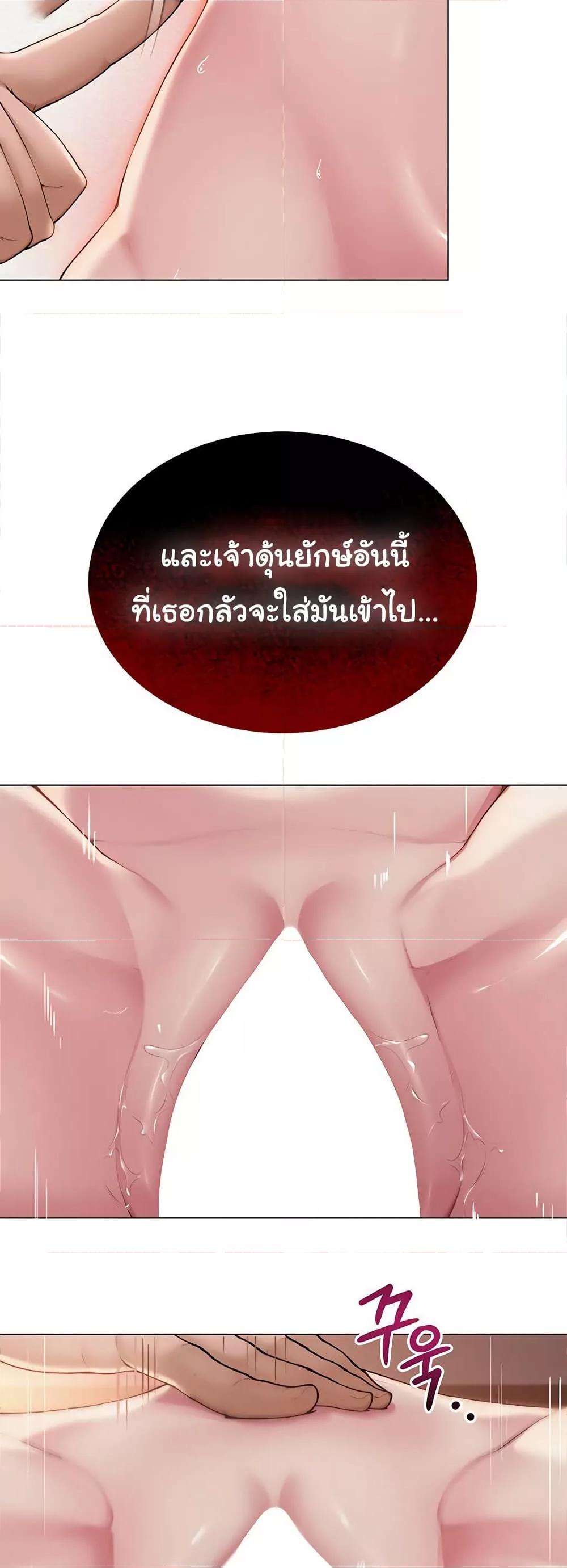 SNS - หน้า 42