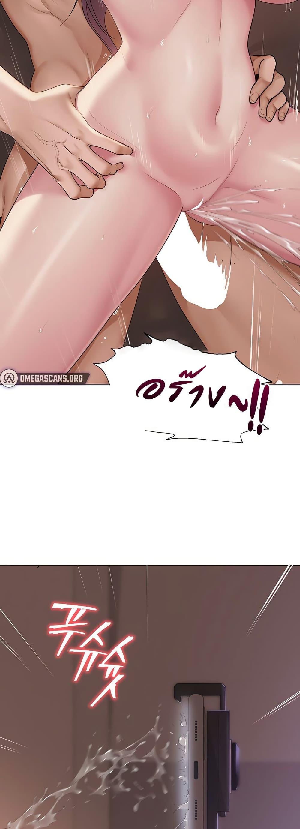 SNS - หน้า 46