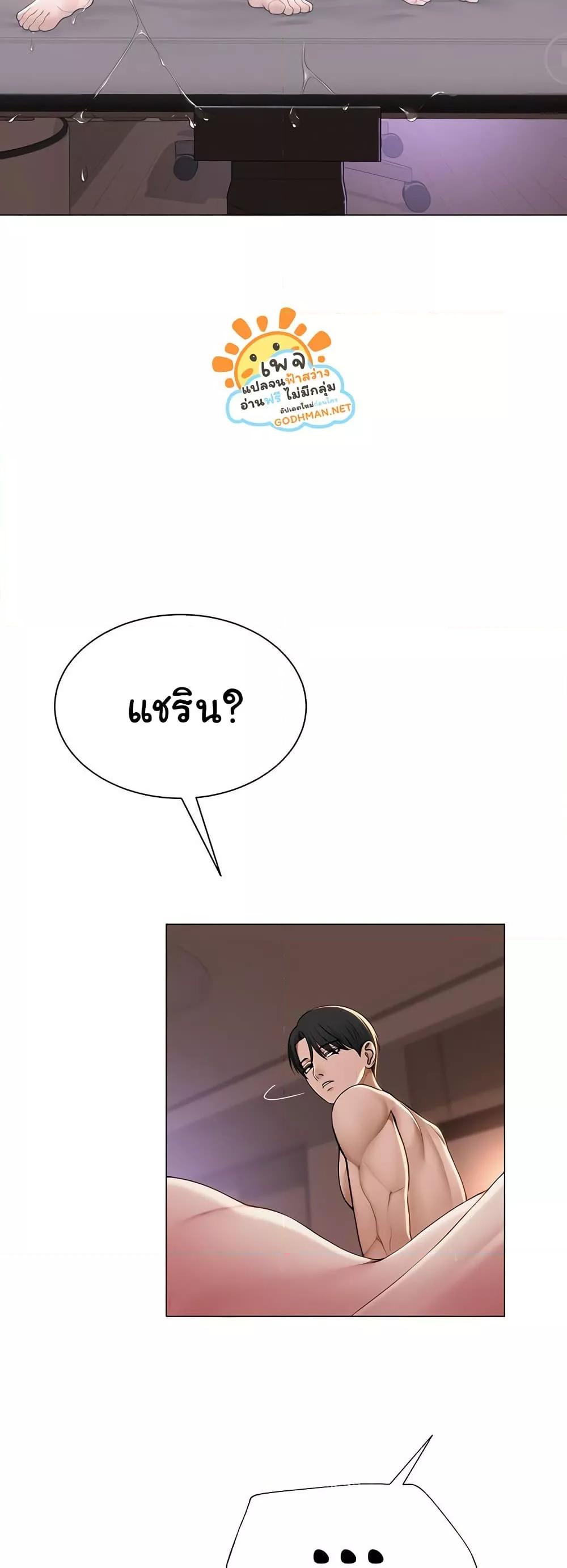 SNS - หน้า 48