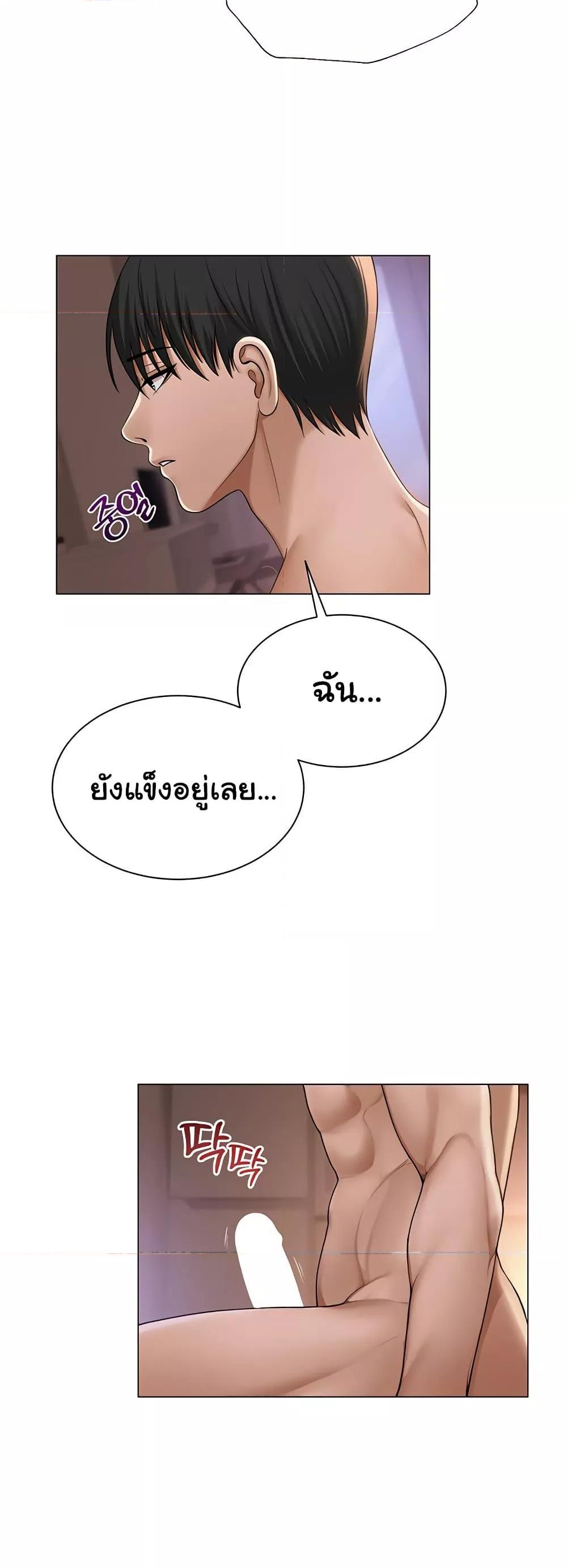 SNS - หน้า 49