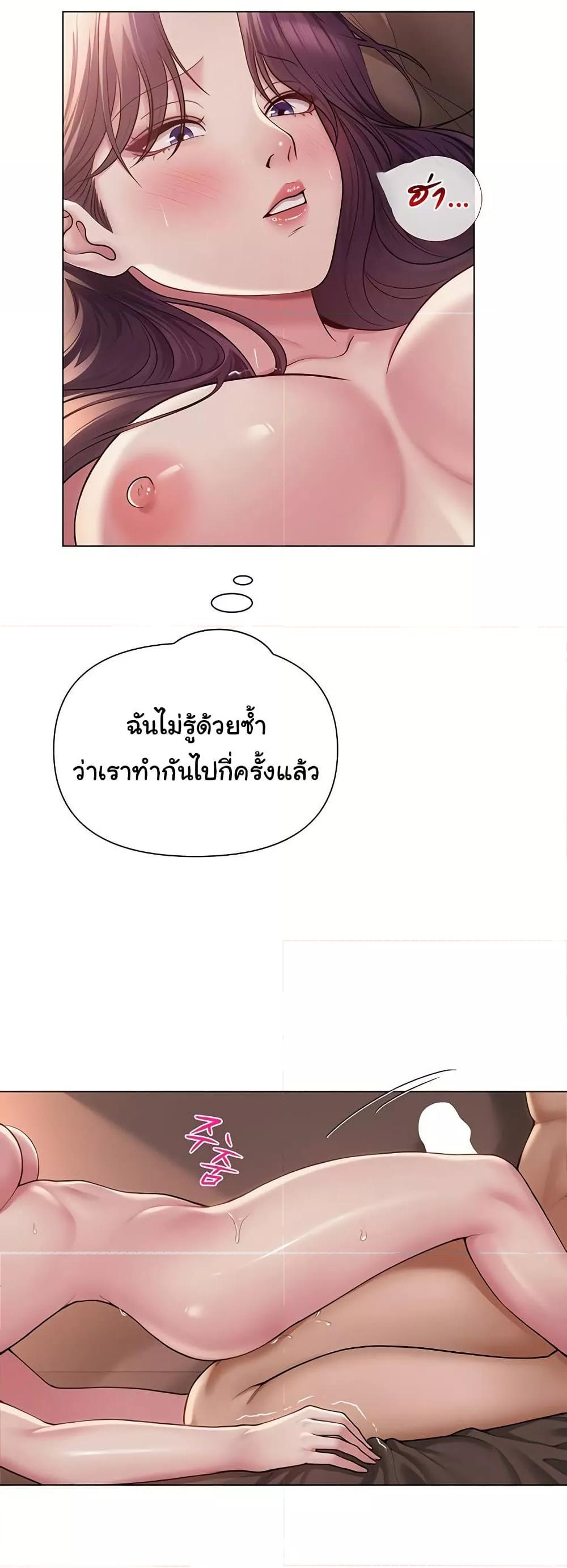 SNS - หน้า 7