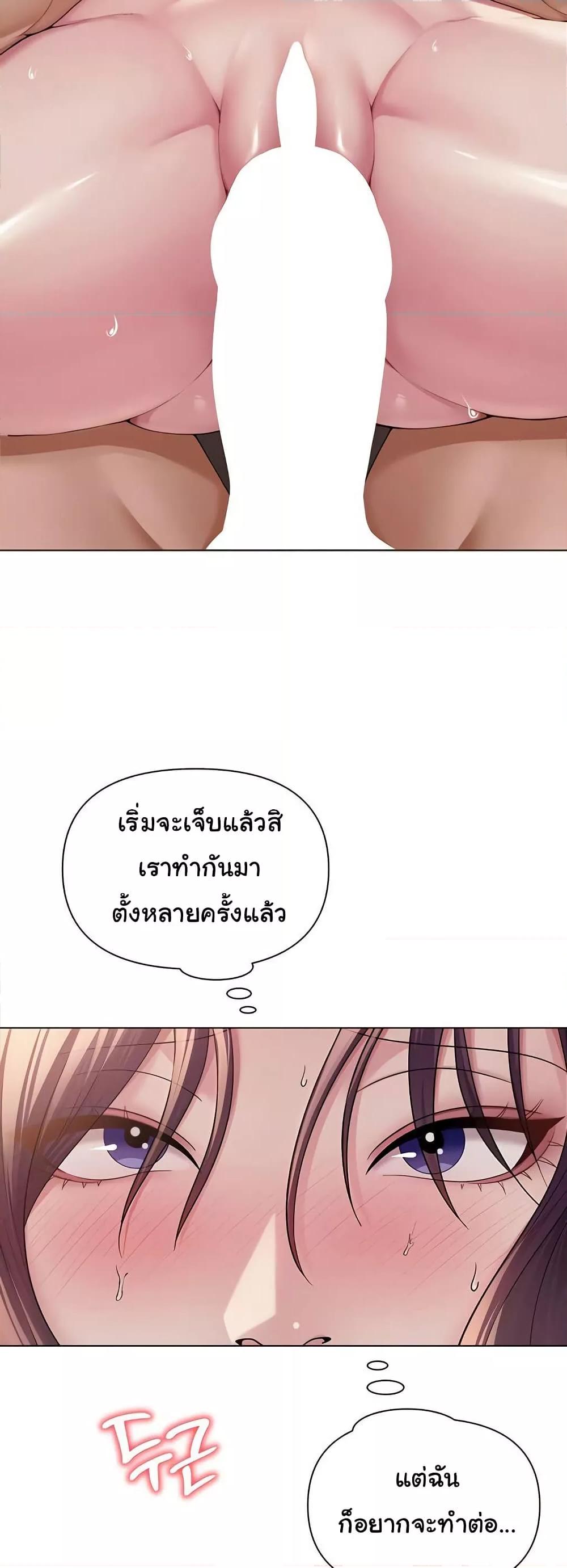 SNS - หน้า 9
