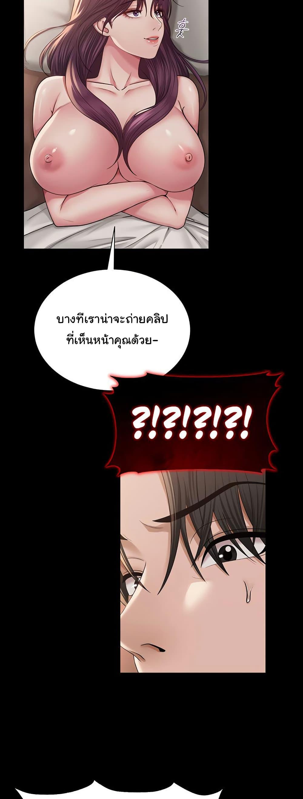 SNS - หน้า 32