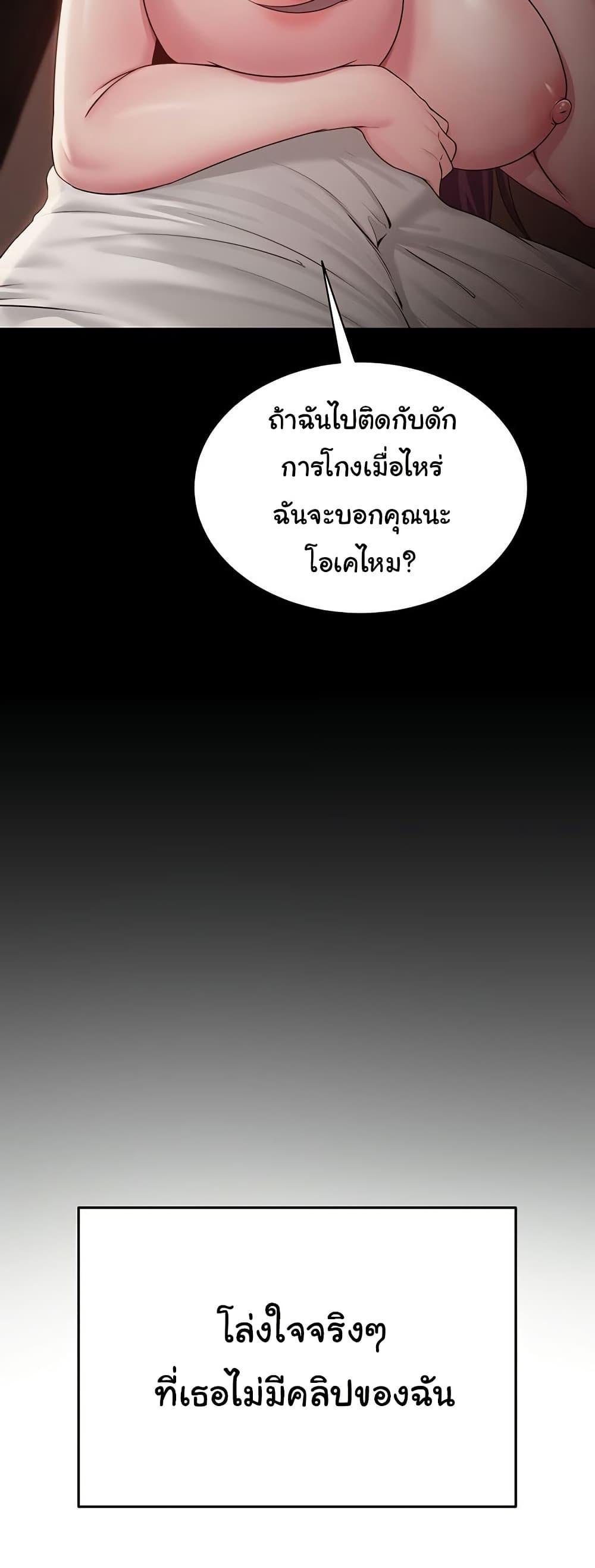 SNS - หน้า 39