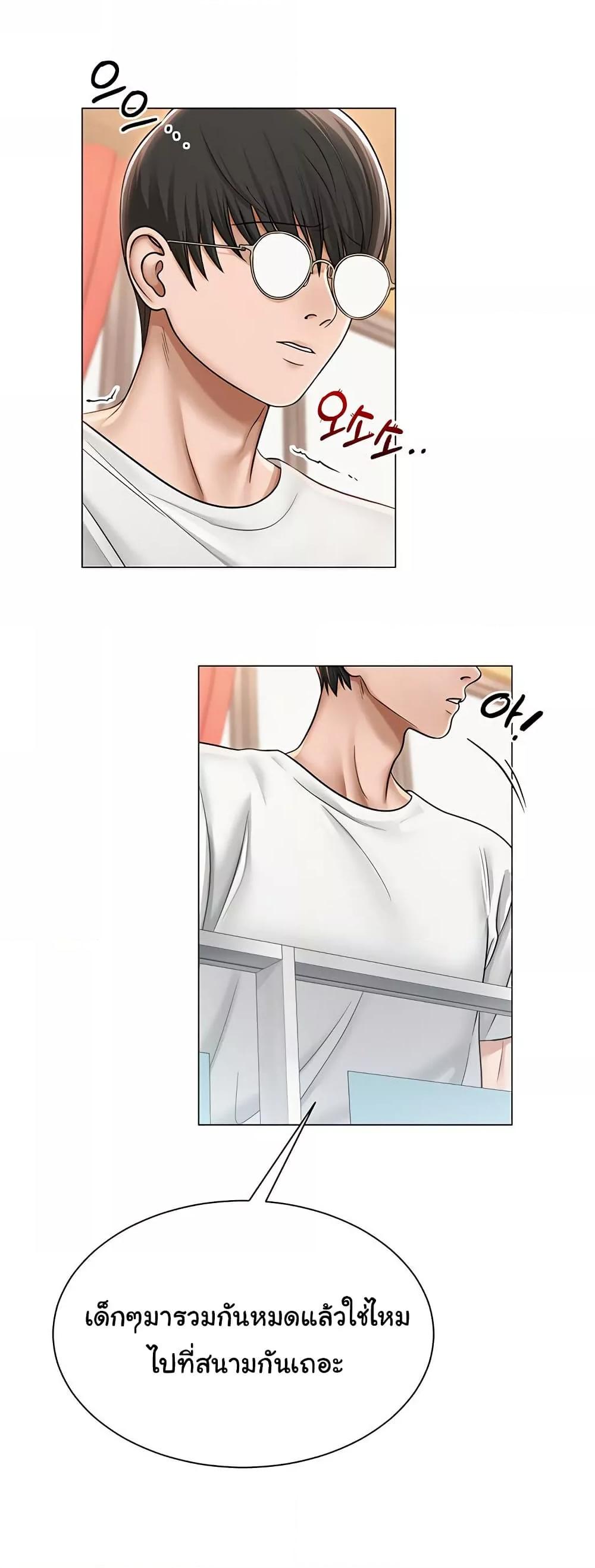 SNS - หน้า 40