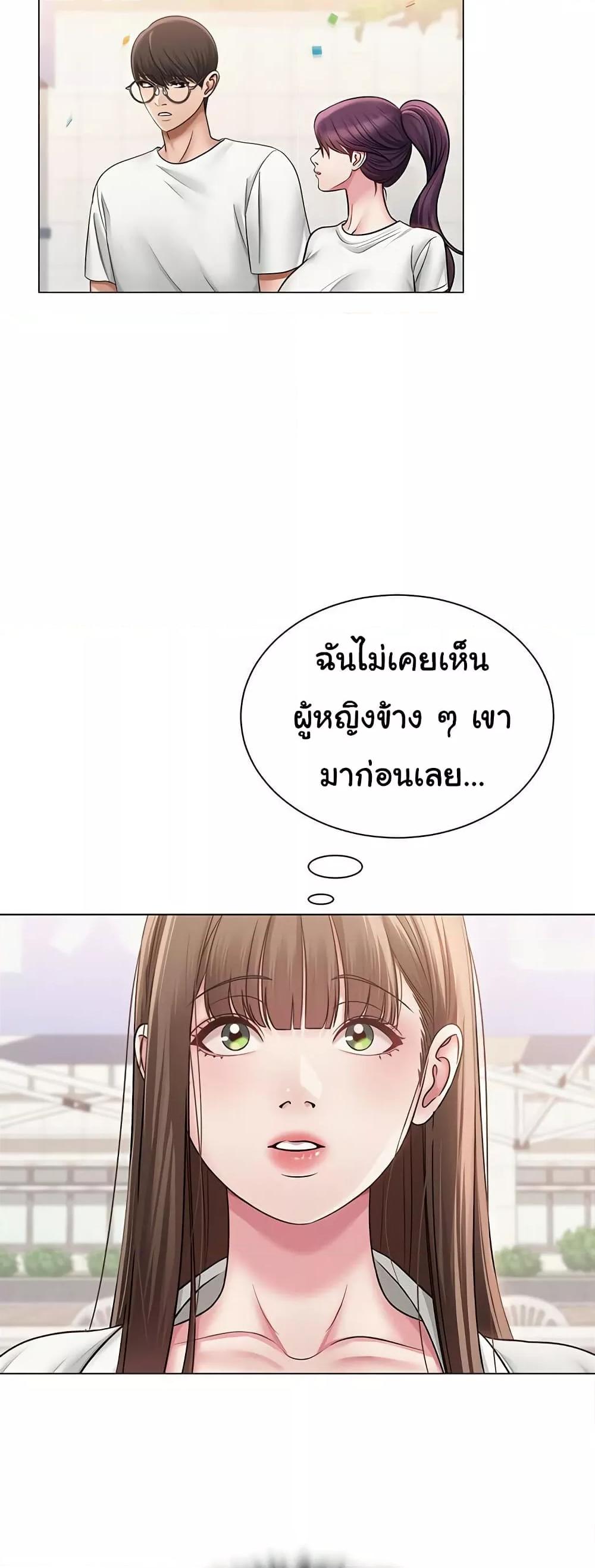 SNS - หน้า 44