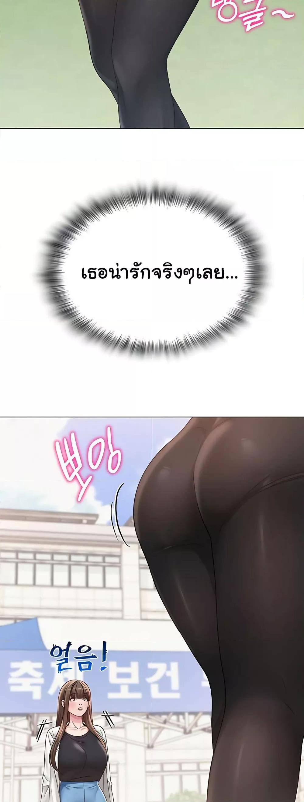 SNS - หน้า 46