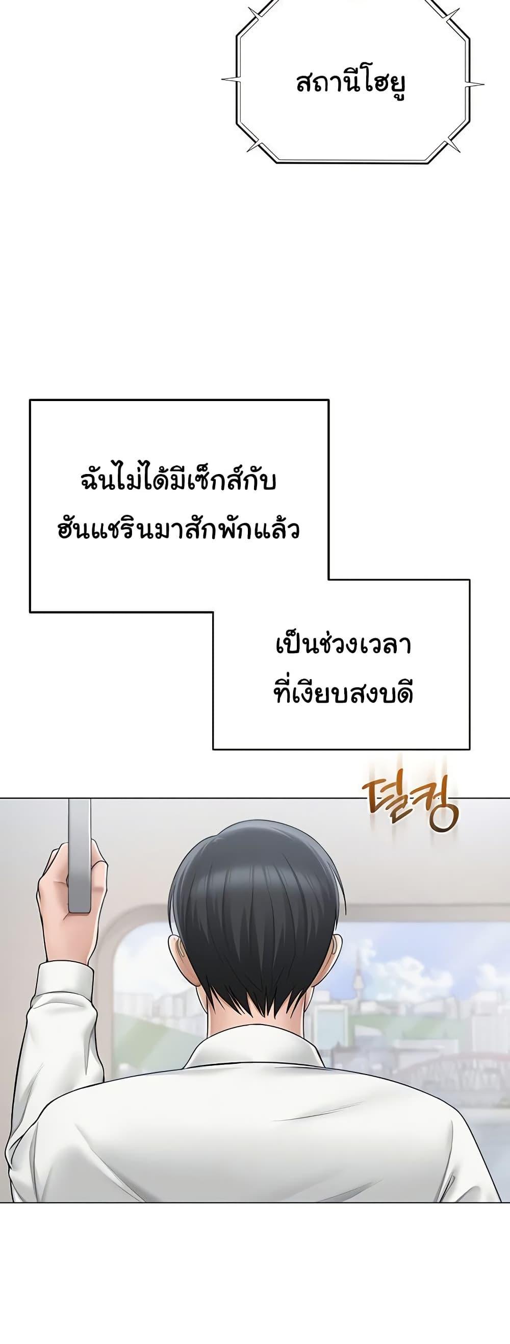 SNS - หน้า 9