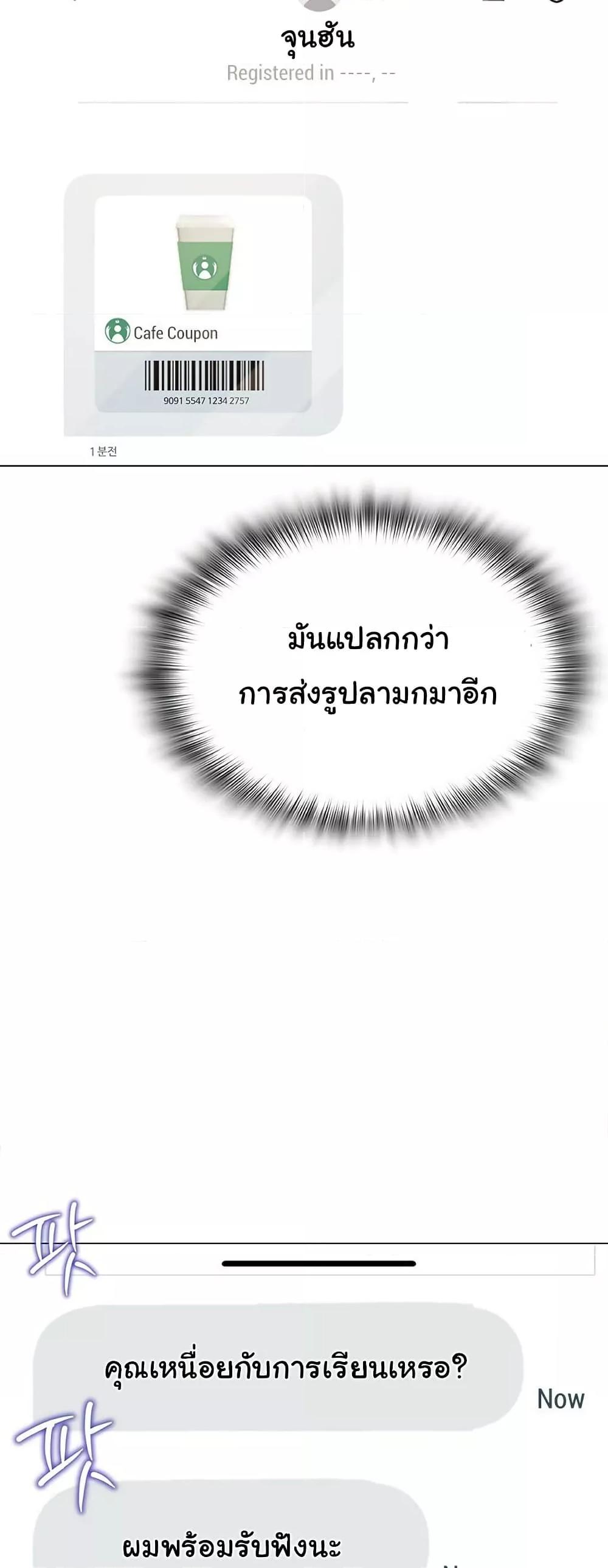 SNS - หน้า 22