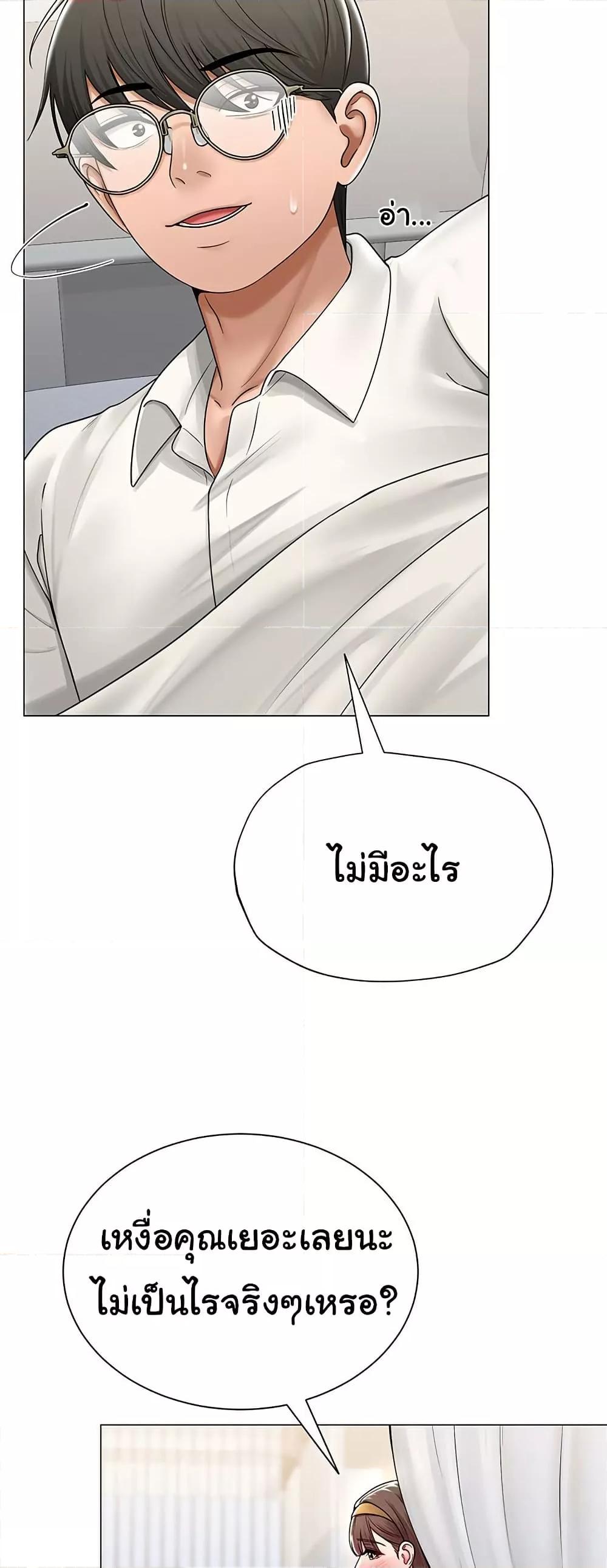 SNS - หน้า 40