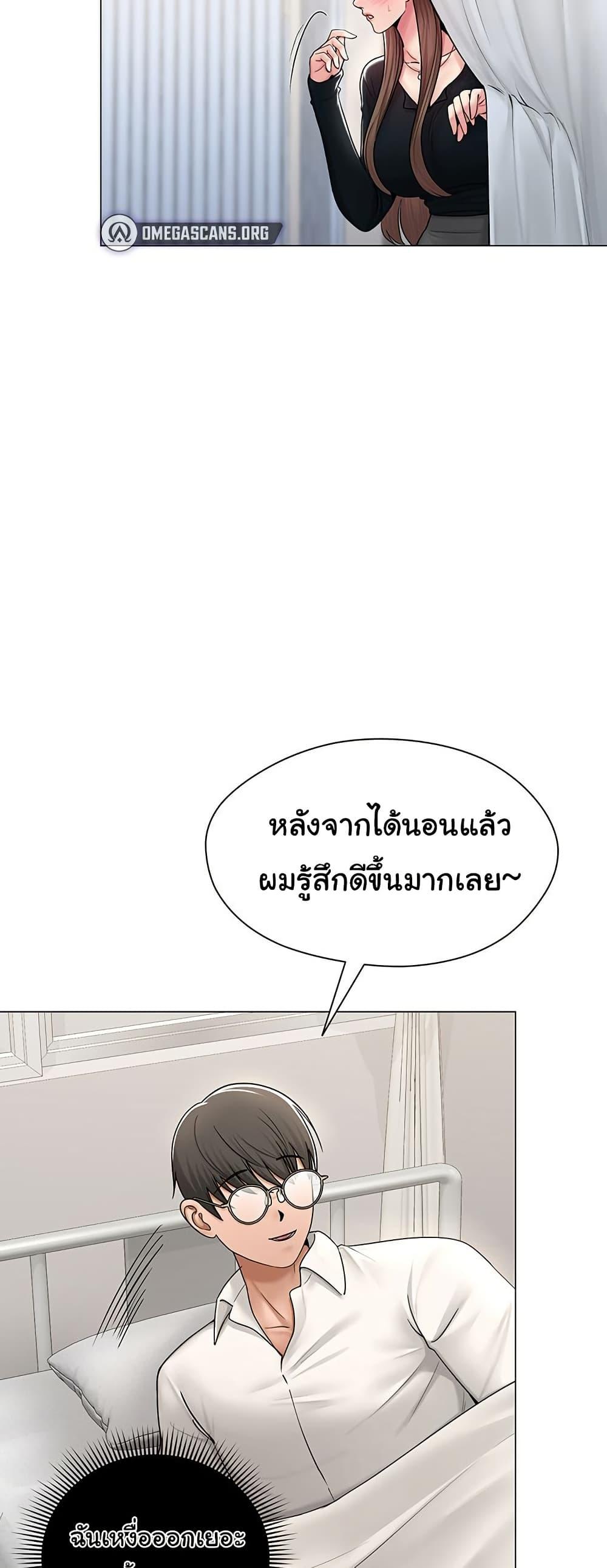 SNS - หน้า 41