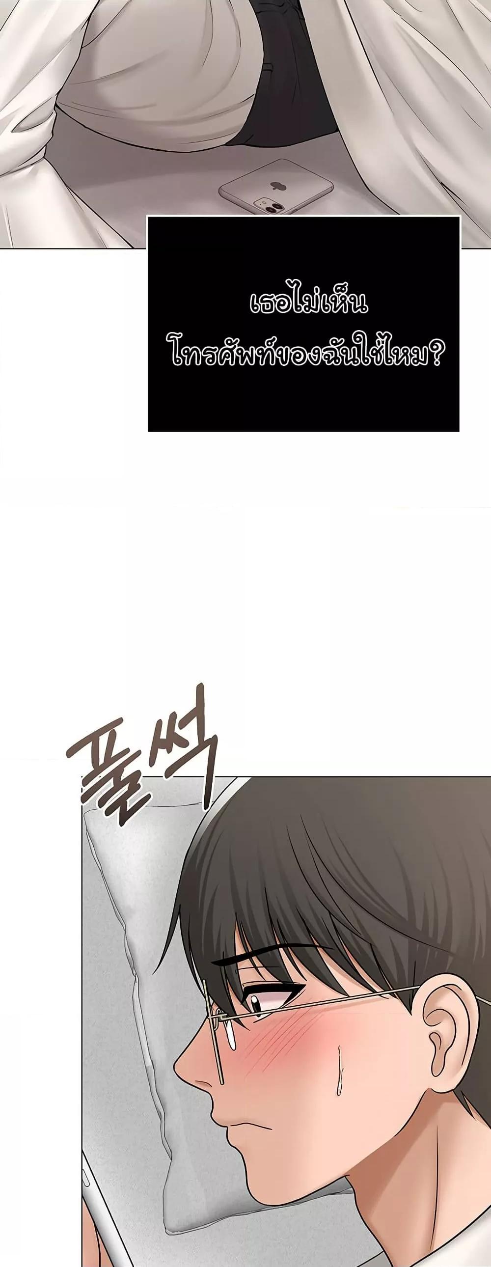 SNS - หน้า 44