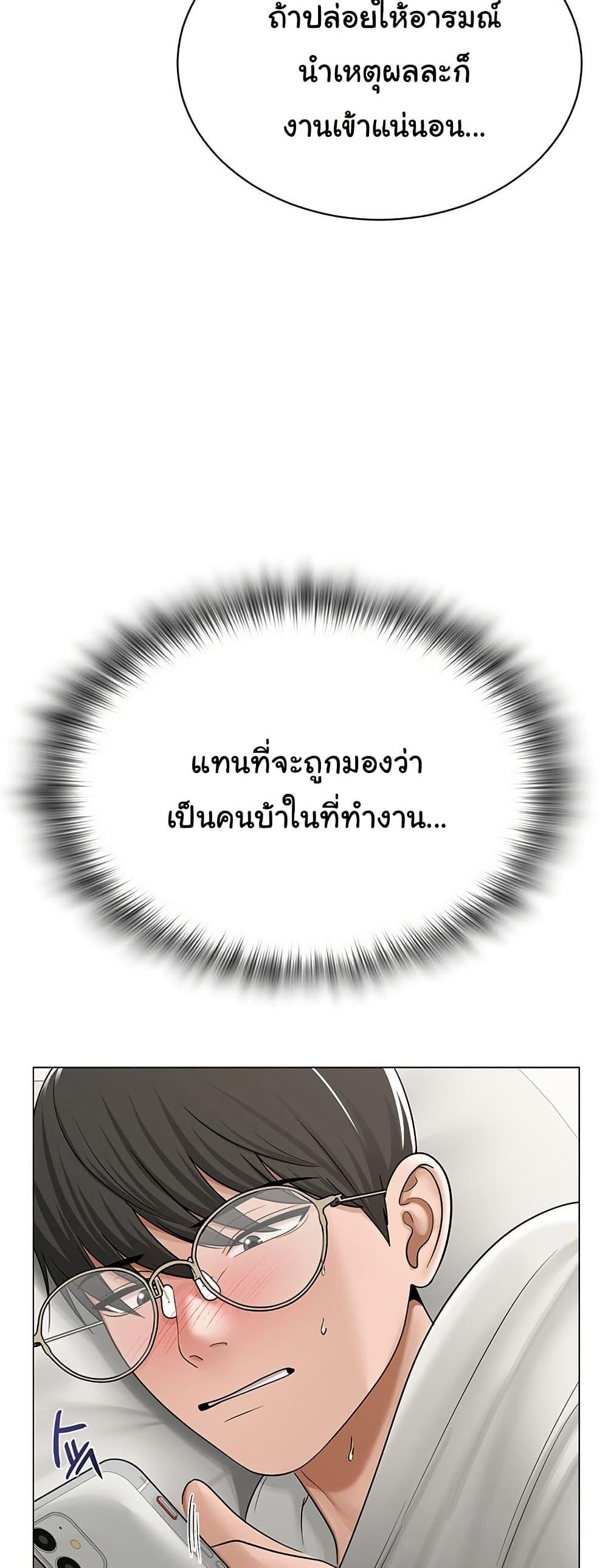 SNS - หน้า 6