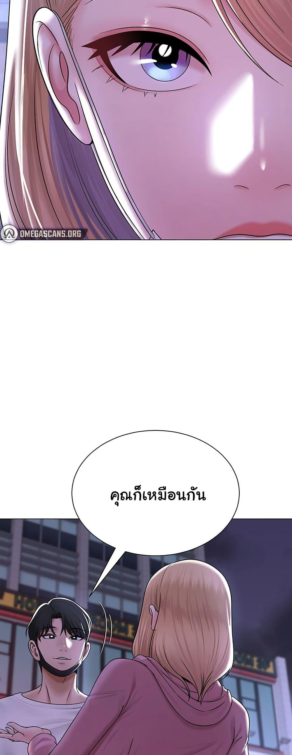 SNS - หน้า 67