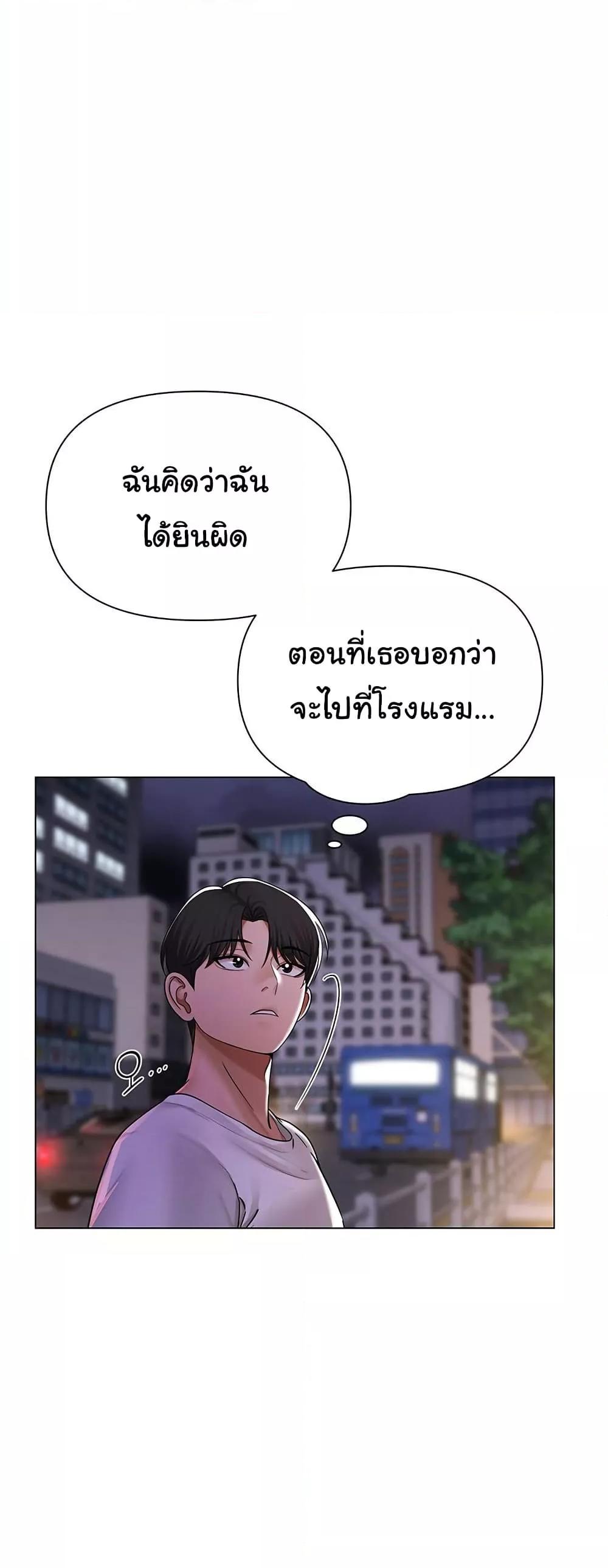 SNS - หน้า 73