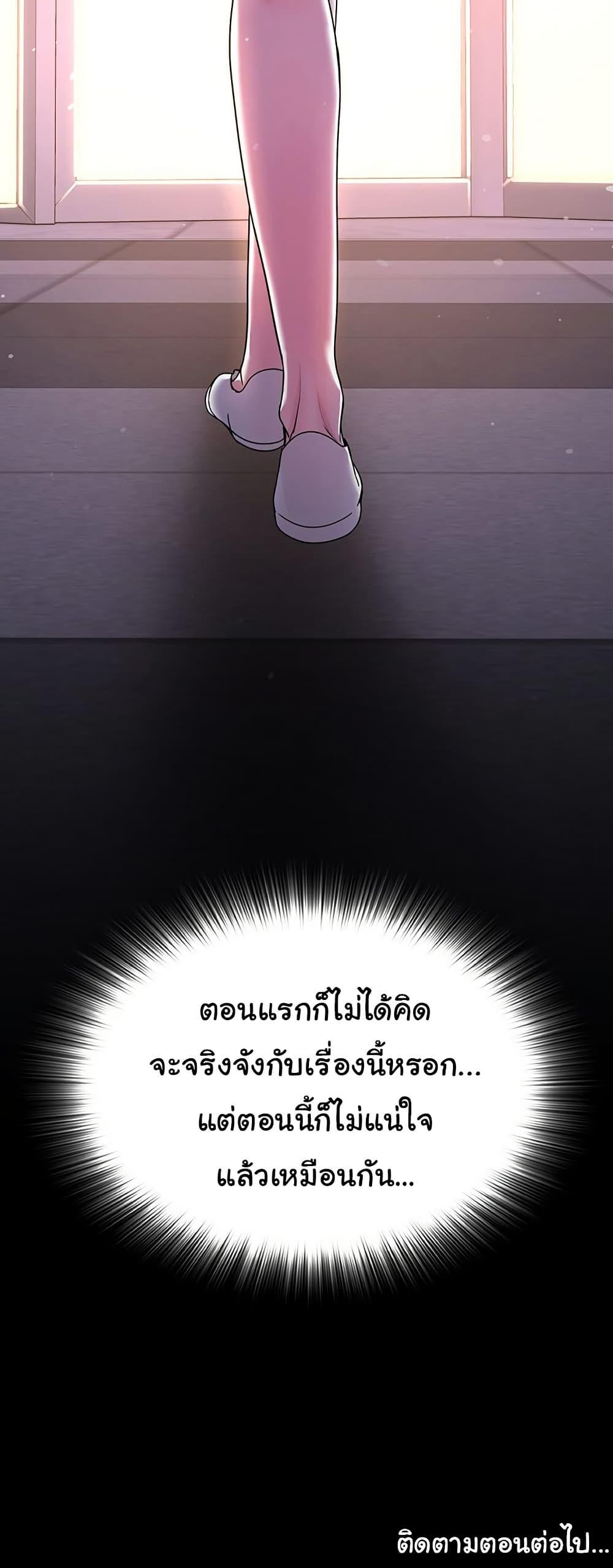 SNS - หน้า 80
