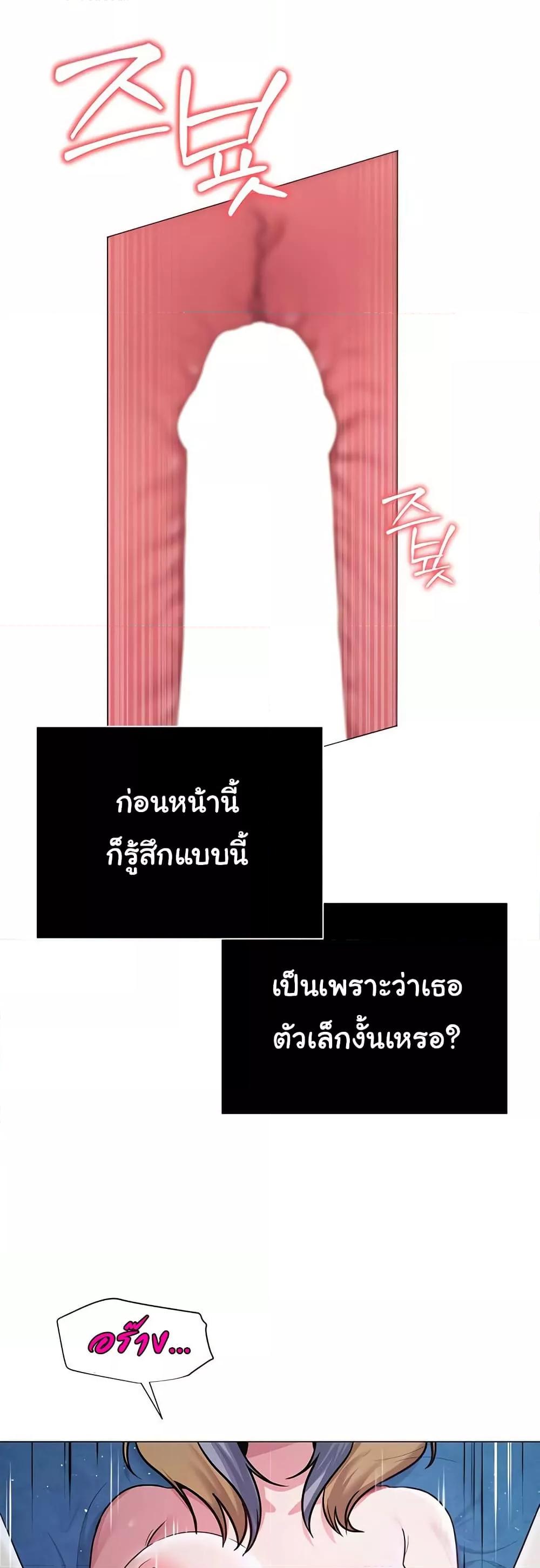 SNS - หน้า 11