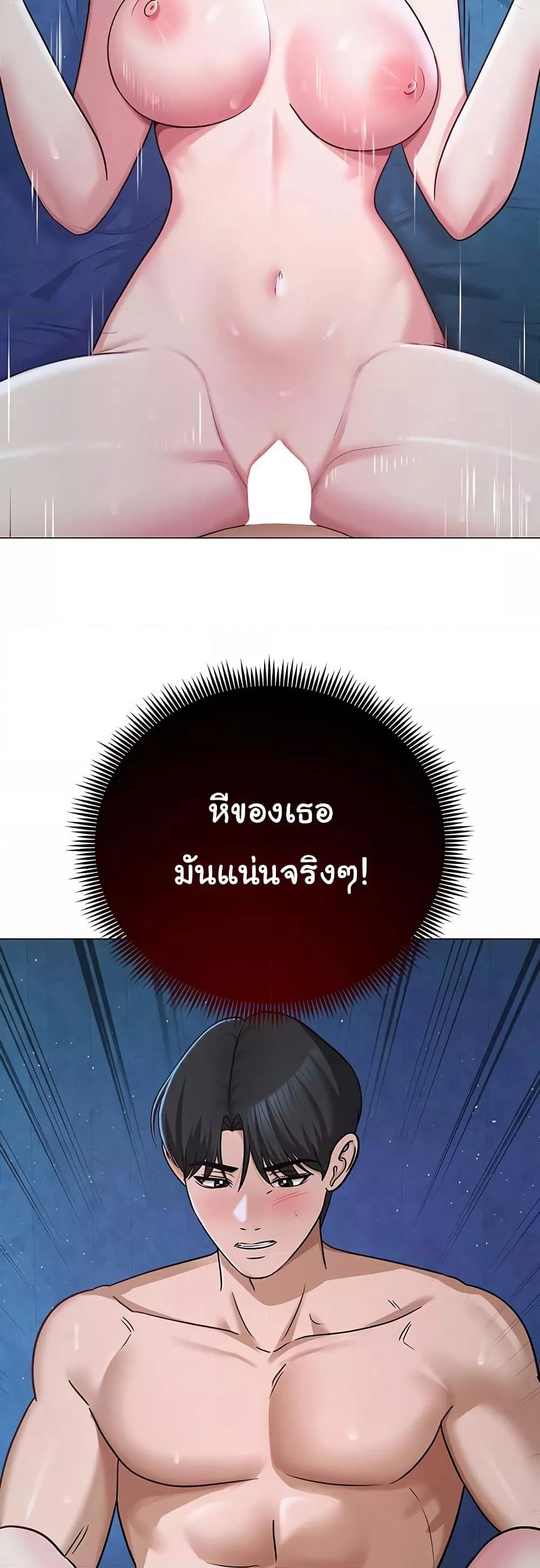 SNS - หน้า 12
