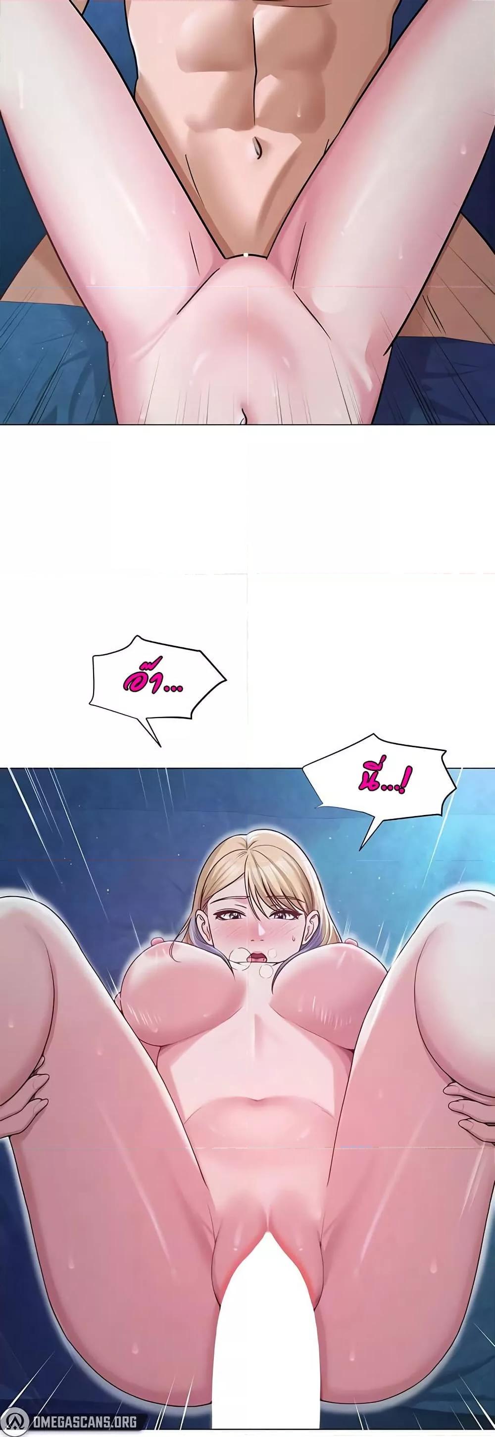 SNS - หน้า 13