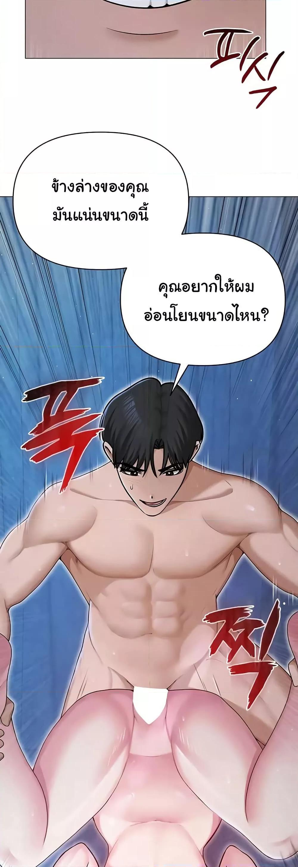 SNS - หน้า 16