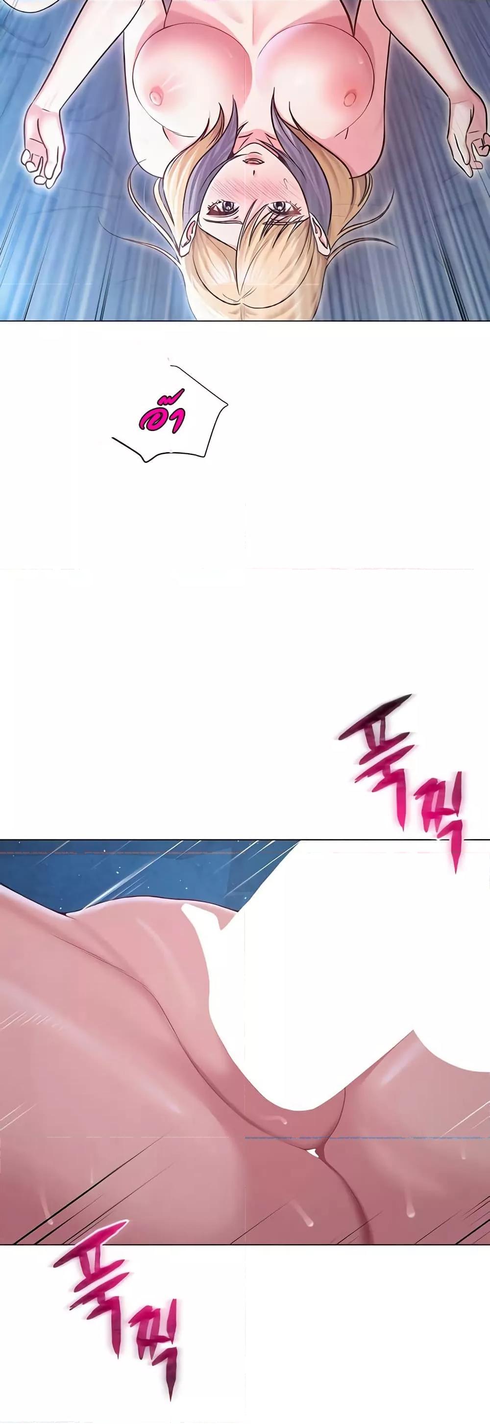 SNS - หน้า 17