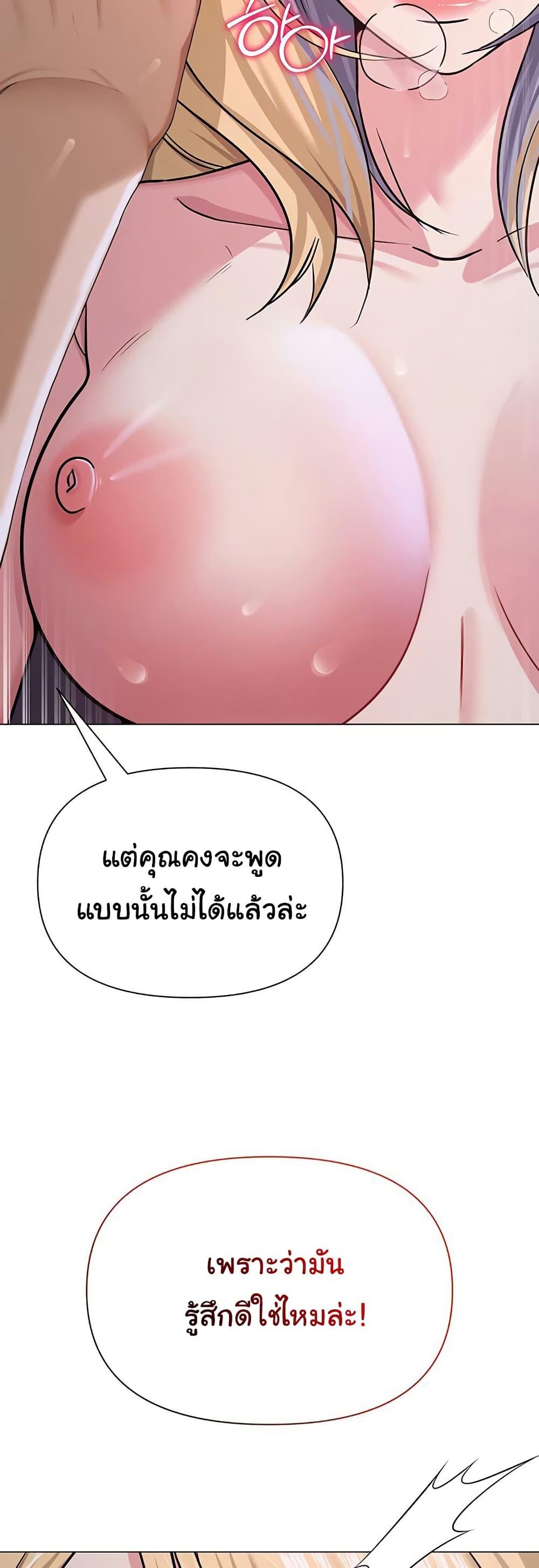 SNS - หน้า 19