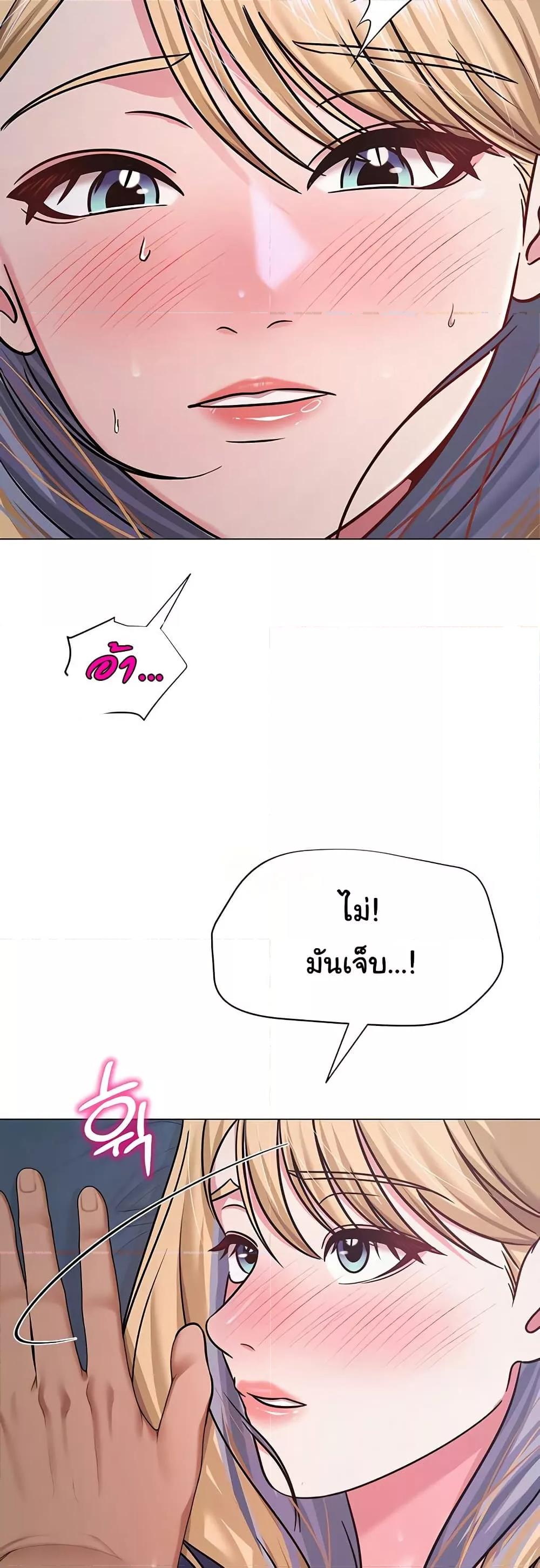 SNS - หน้า 20