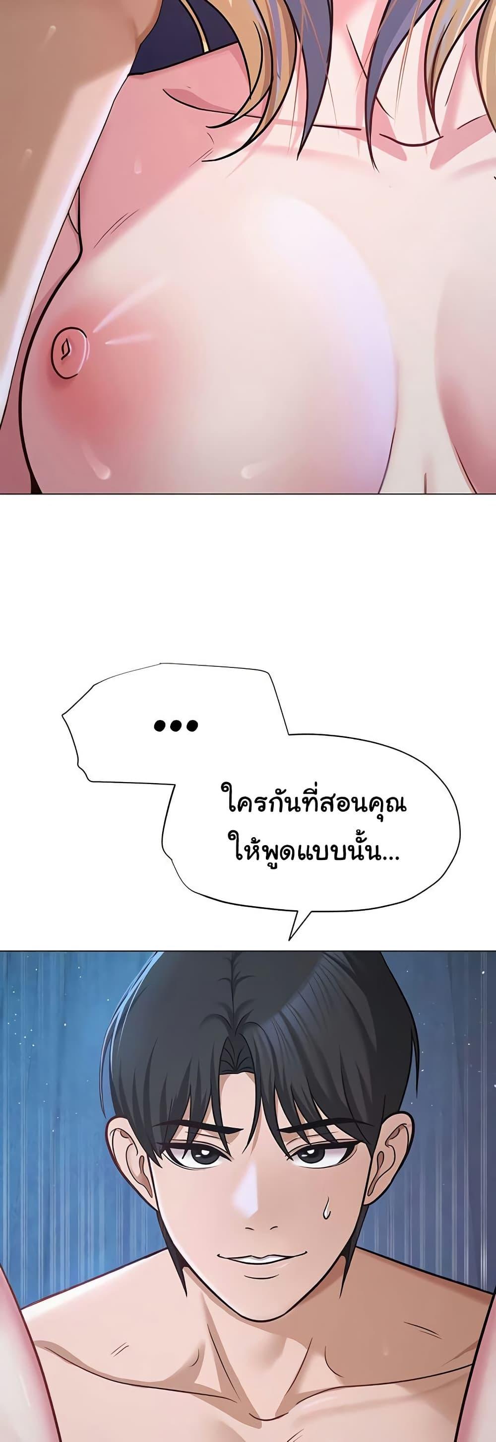 SNS - หน้า 21